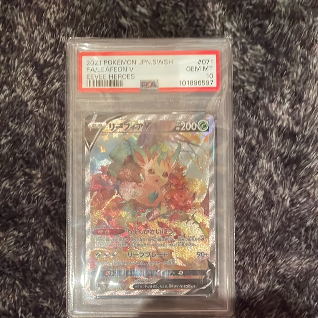 PSA10】リーフィアV SR: SA[S6a 071/069](強化拡張パック「イーブイ