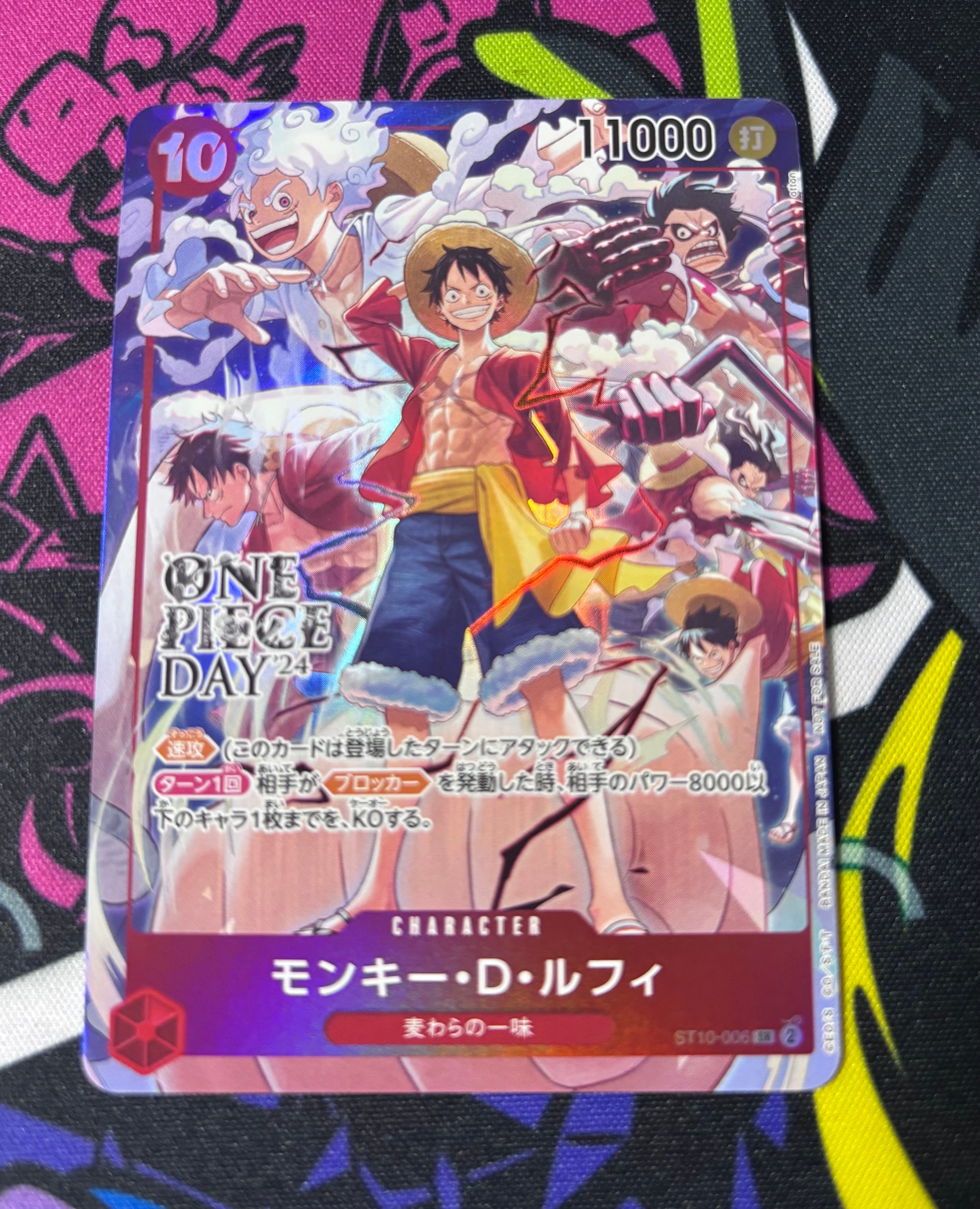 モンキー・D・ルフィ SR [ST10-006](プロモーションカード「ONE PIECE DAY'24 来場者特典」)