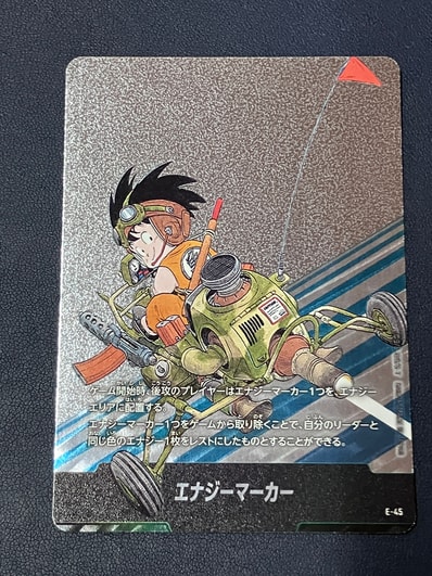 フュージョンワールド エナジーマーカー 金 e-59 Dragon Ball Super フュージョンワールド エナジーマーカー 金 e-59 Dragon Ball Super