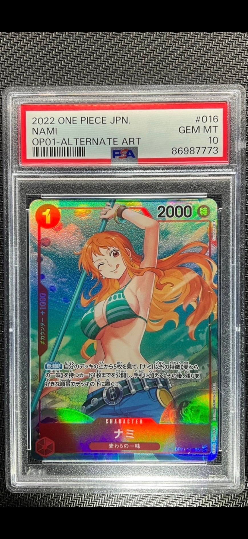PSA10】ナミ R [OP01-016] ( プレミアムカードコレクション ガールズ