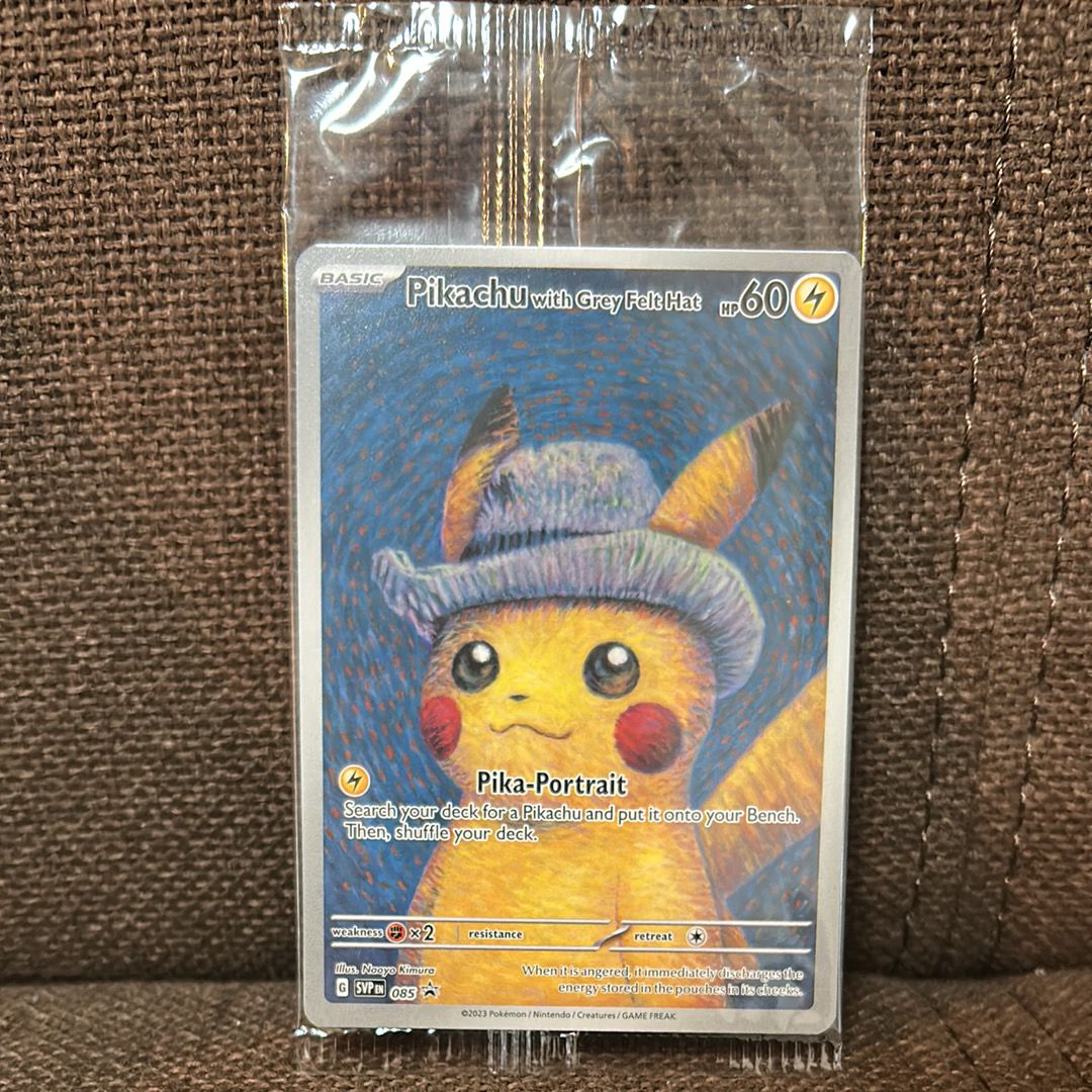ピカチュウ : プロモ [SVP EN 085](「ゴッホ展」 プロモーションカード「SVP EN」) 【英語版】