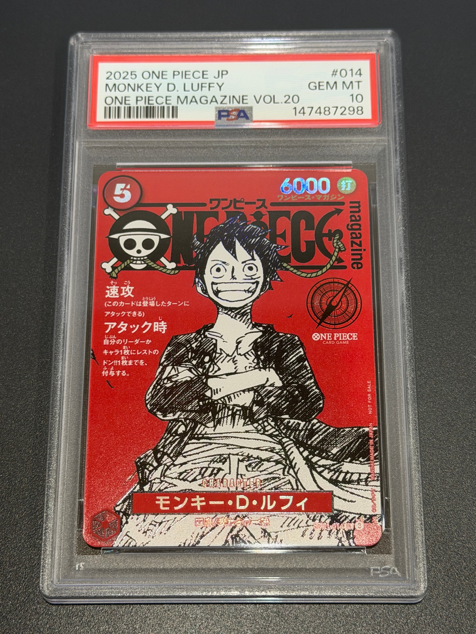 モンキー・D・ルフィ SR [ST21-014](プロモーションカード「ワンピースマガジン 特集 週刊少年ジャンプとワンピース 020」)