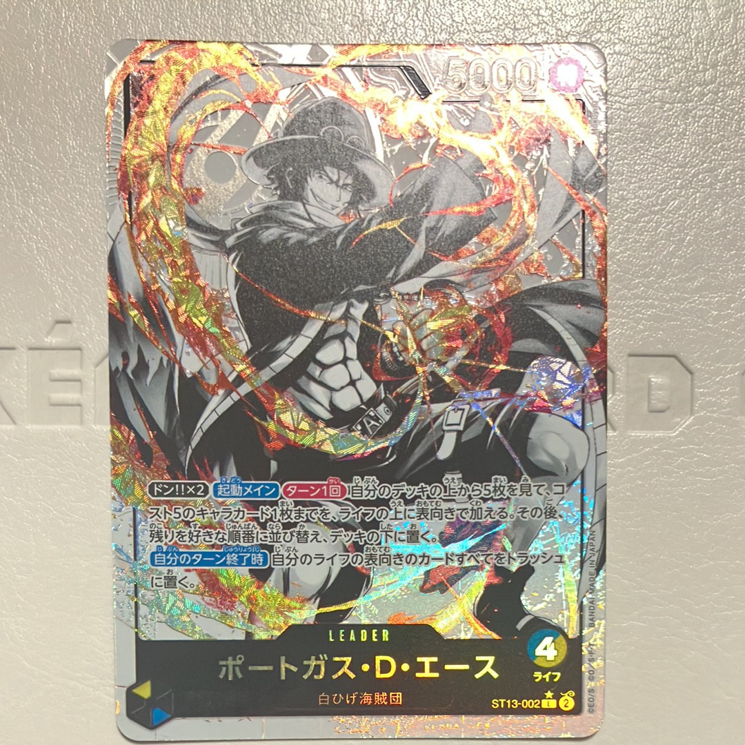Portgas D Ace L-P [ST13-002] (Ultimate Deck The Three Brothers Bonus Pack)