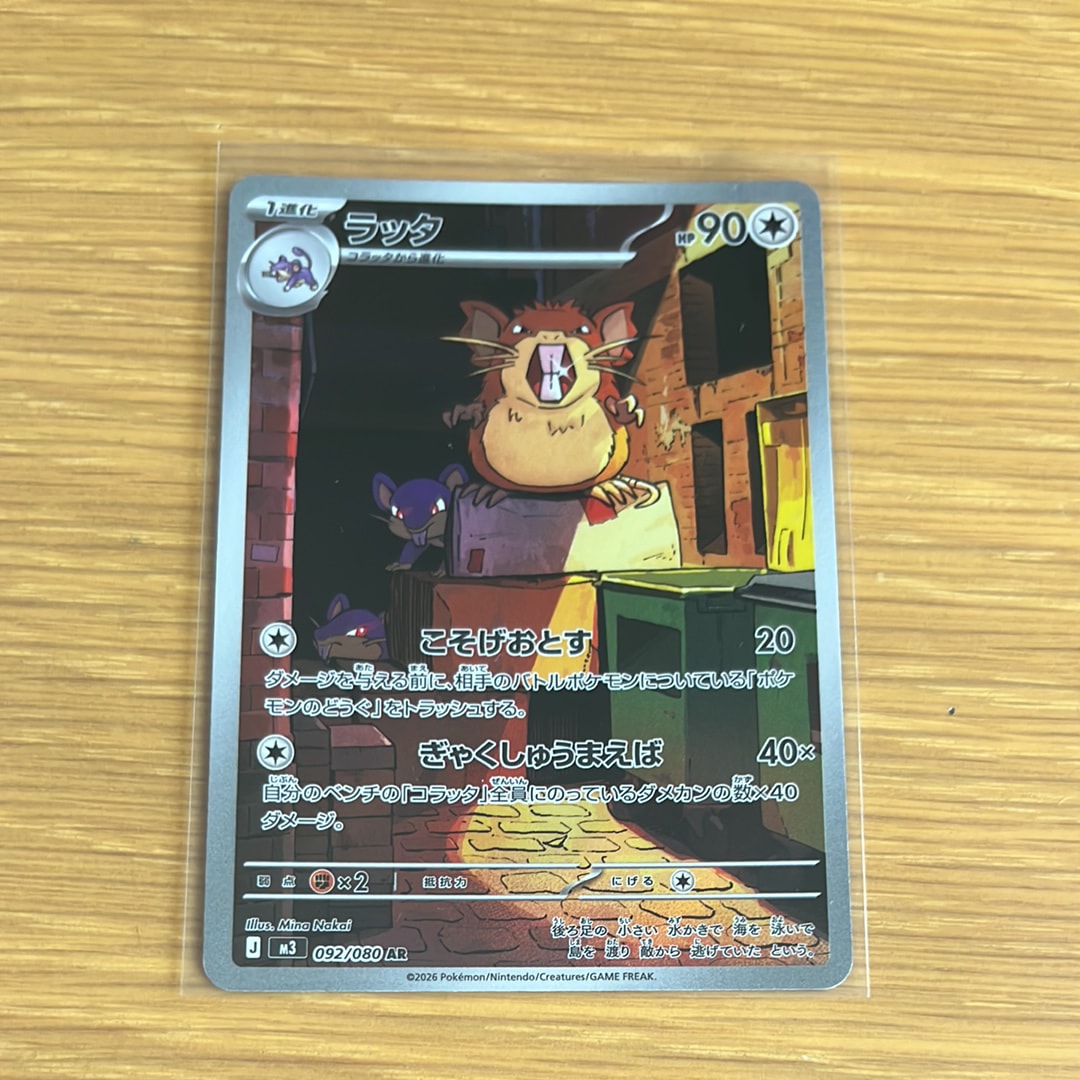 ギラティナEX [XY 098/171](ハイクラスパック「THE BEST OF XY」)の