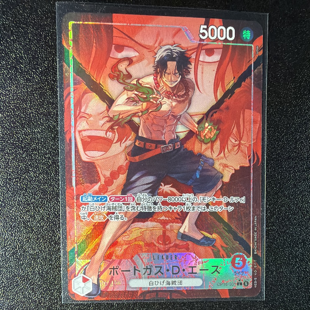 Portgas.D.Ace L-P [OP16-001](Booster Pack "THE TIME OF BATTLE")