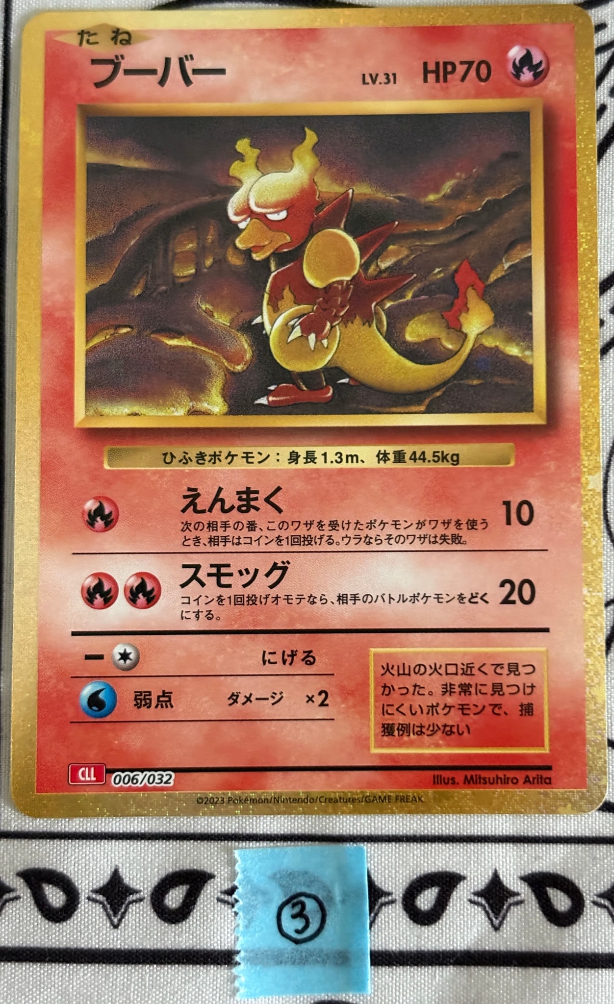 PSA10】リザード AR[SV2a 169/165](強化拡張パック「ポケモンカード151