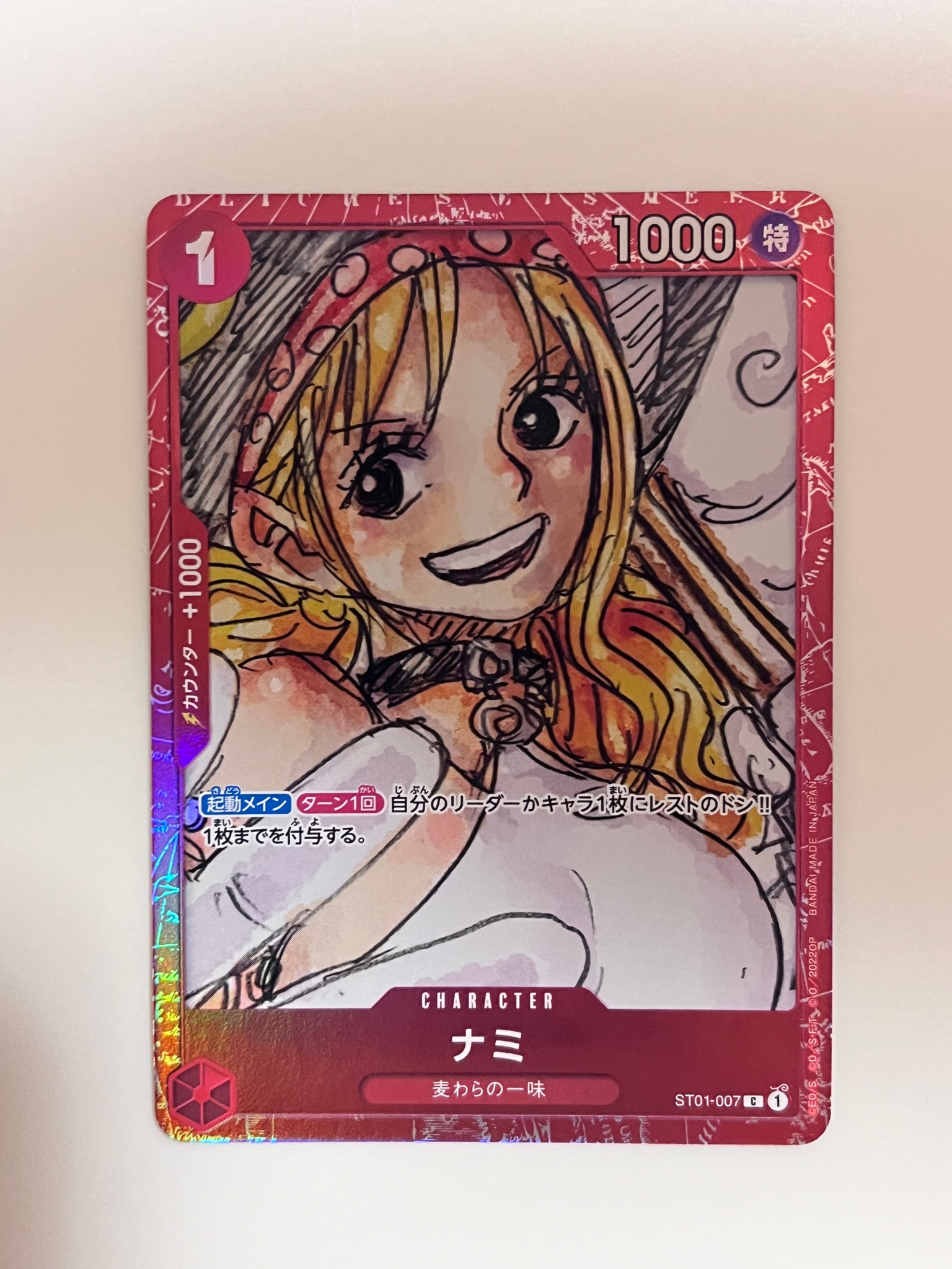 PSA9】ナミ C [ST01-007] (プレミアムカードコレクション ‐ONE PIECE