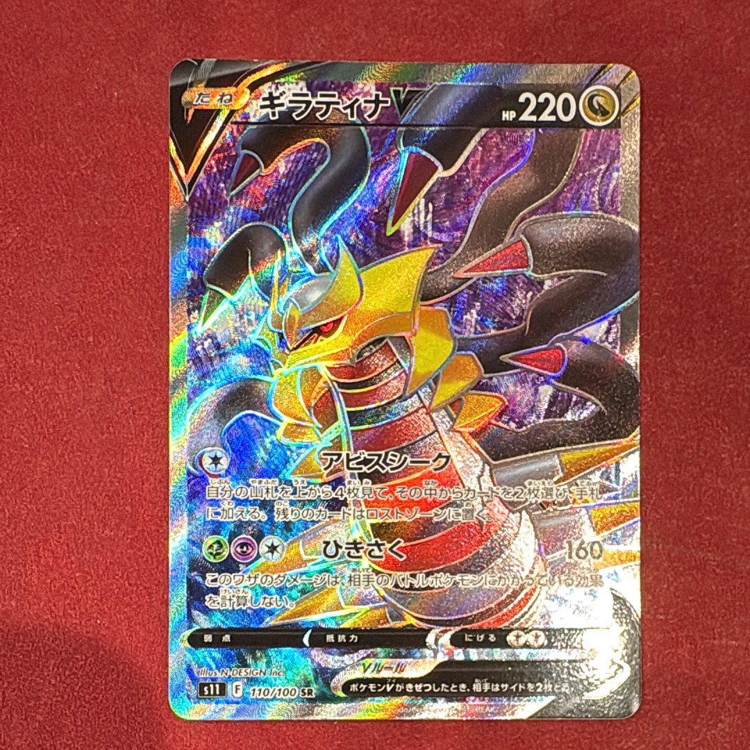 PSA10 ホウオウ　ミラー　リバホロ　25th アニバーサリーコレクション ホウオウ 25周年アニバーサリー リバースホロ ミラー - メルカリ