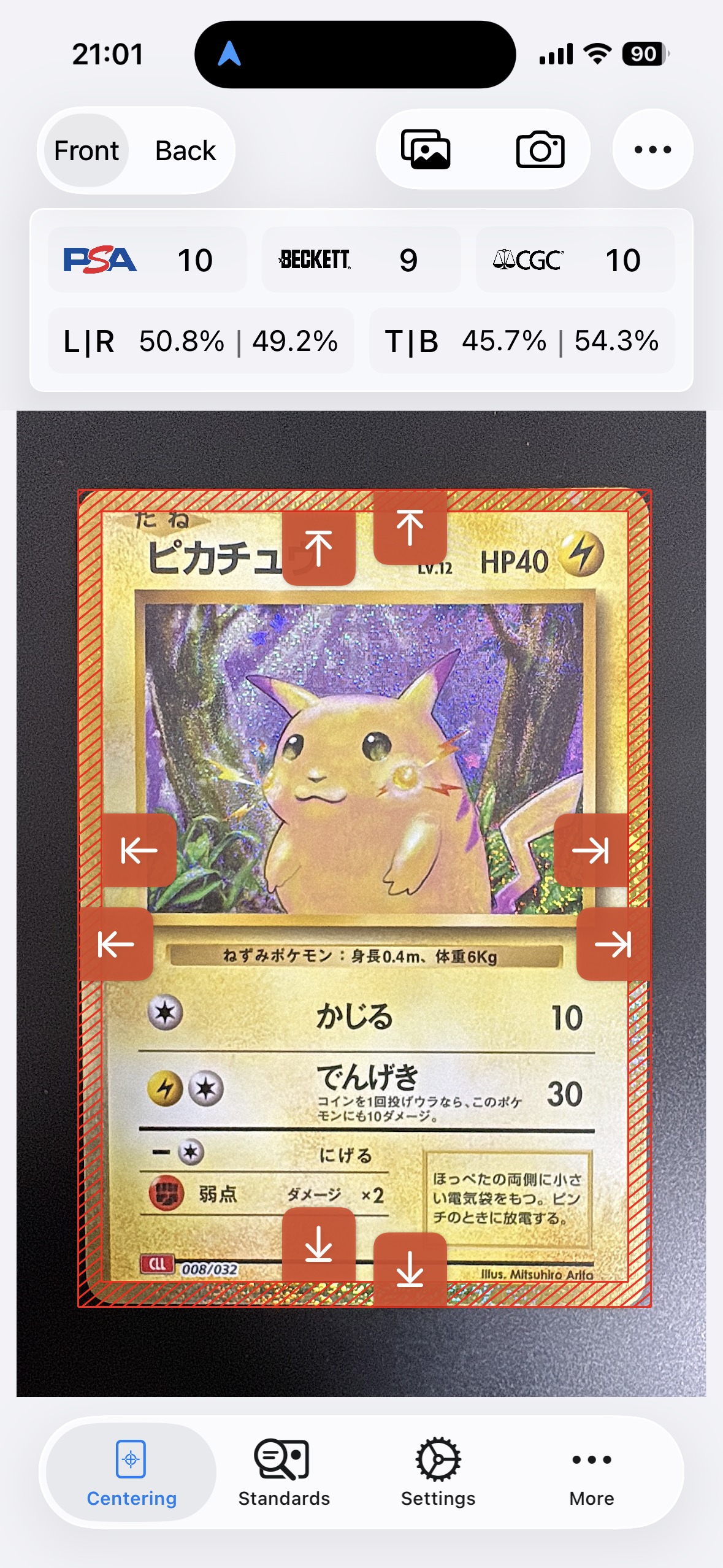 ピカチュウ [CLL 008/032](ポケモンカードゲーム Classic)