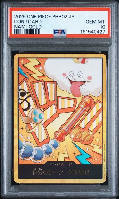 ドン!!カード : ナミ スーパーパラレル (プレミアムブースター「ONE