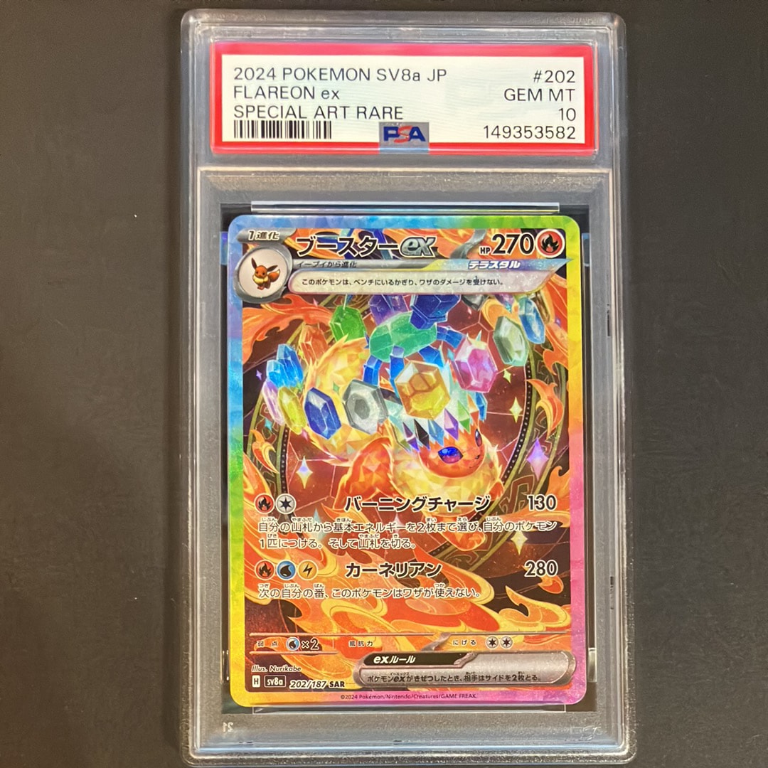 メイのはげまし SR [M3 107/080](拡張パック「ムニキスゼロ」)の新品