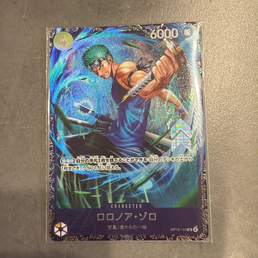 ロロノア・ゾロ SR :上位記念品 [OP15-113](プロモーションカード