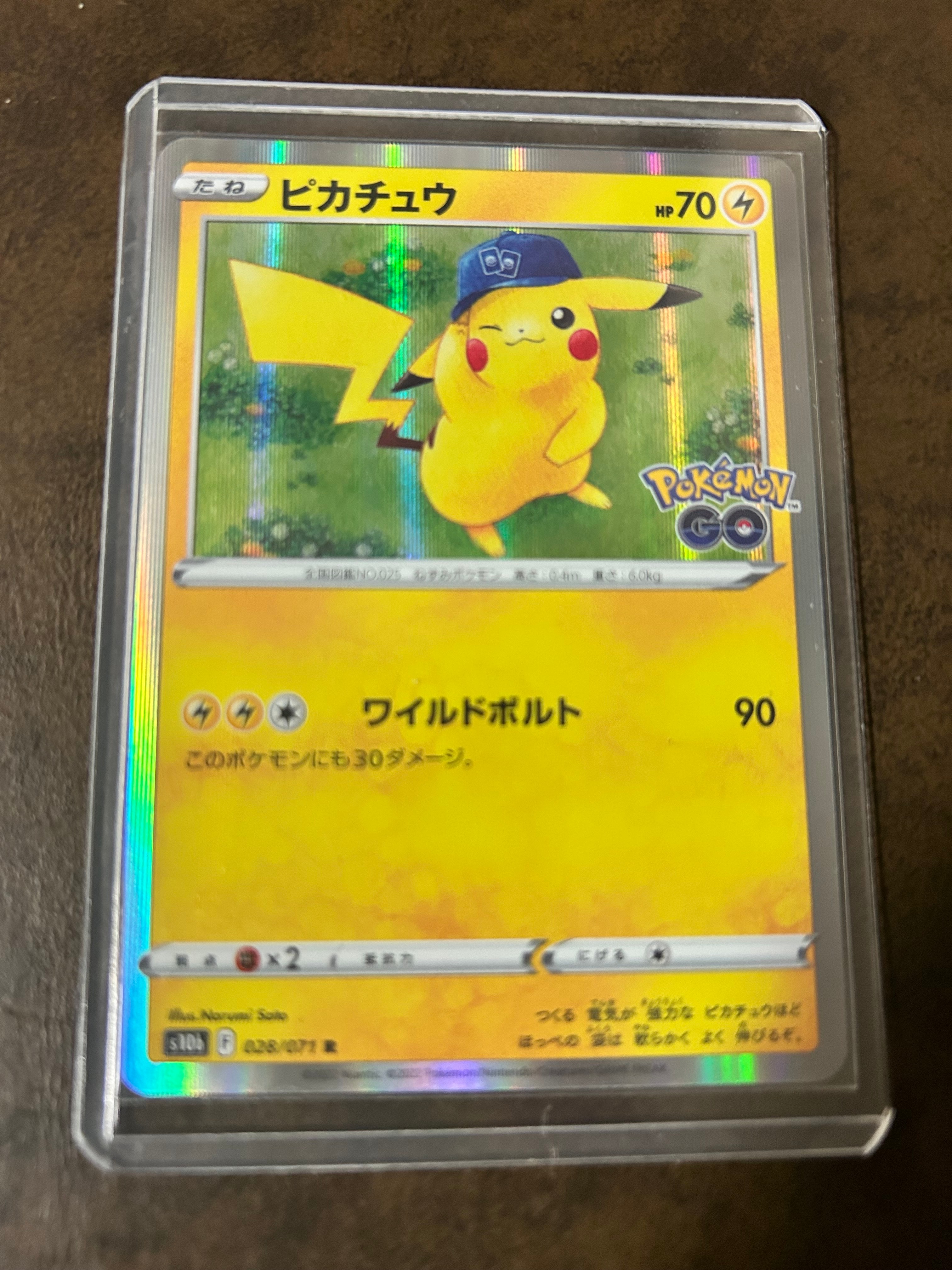 ピカチュウ R[s10b 028/071](強化拡張パック「Pokemon GO」)