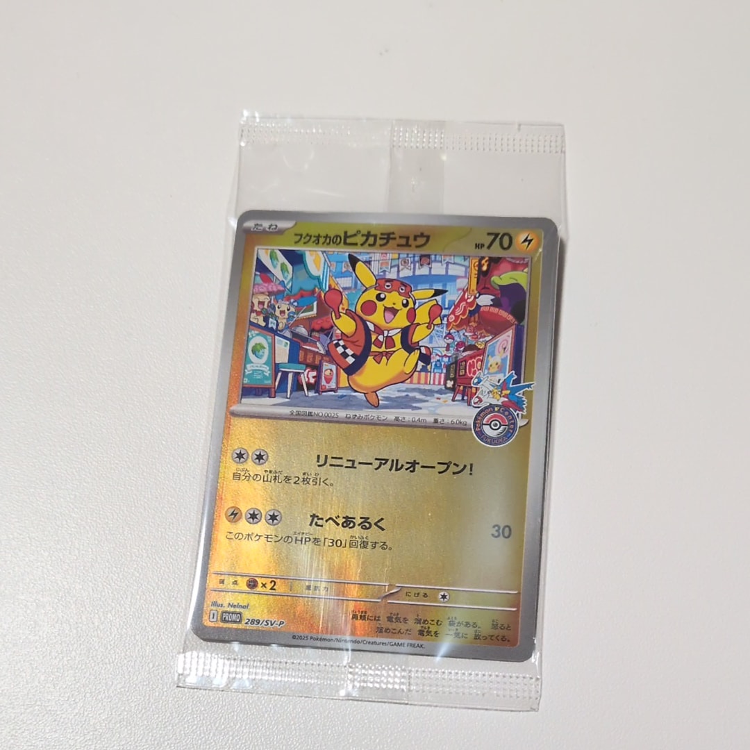 PSA10 ピカチュウV RR S4 仰天のボルテッカー 030/100 ピカチュウV RR S4 仰天のボルテッカー 030/100 - メルカリ