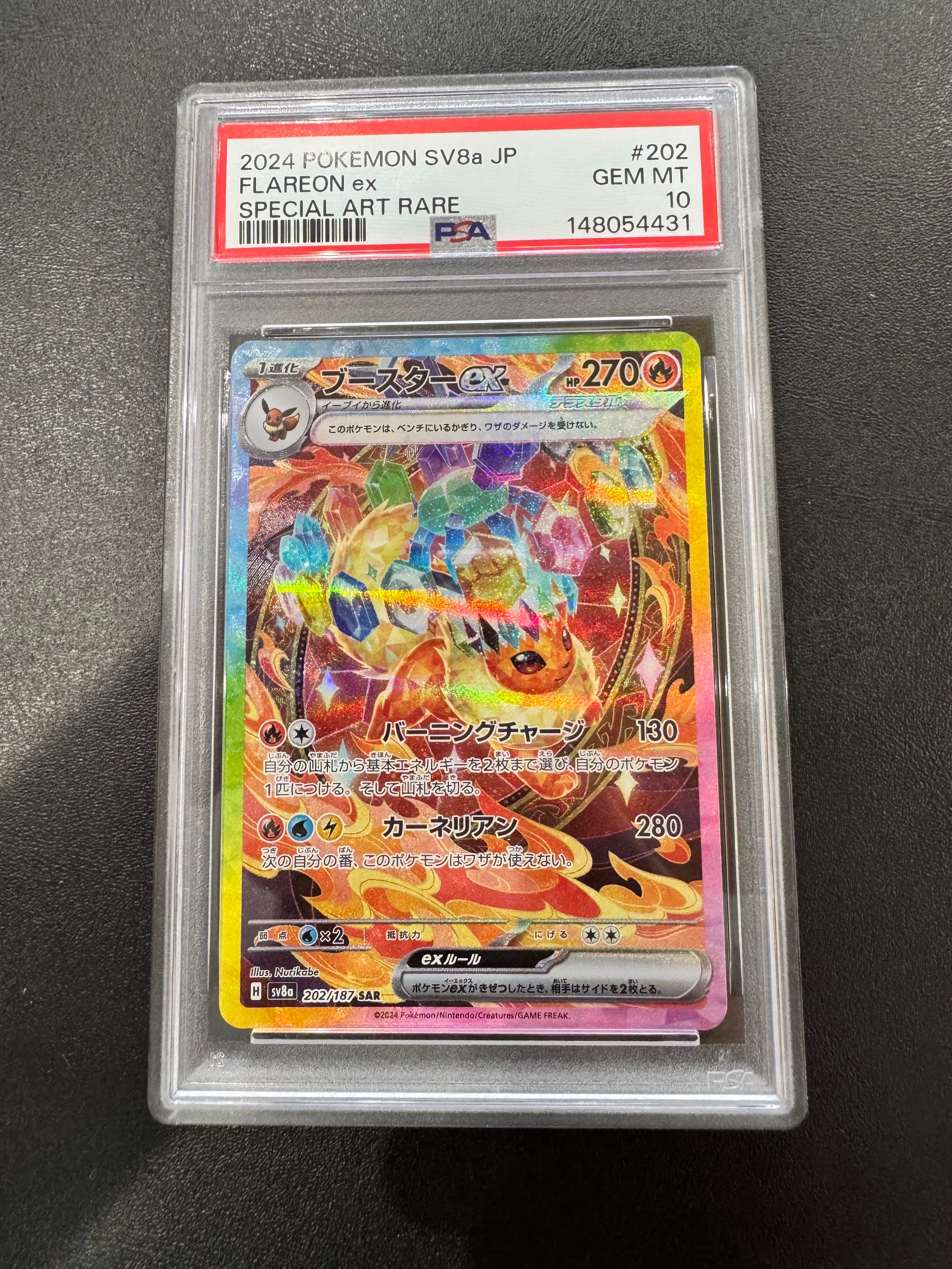 ファイヤー&サンダー&フリーザーGX SR: SA (三鳥) [SM10b 060/054