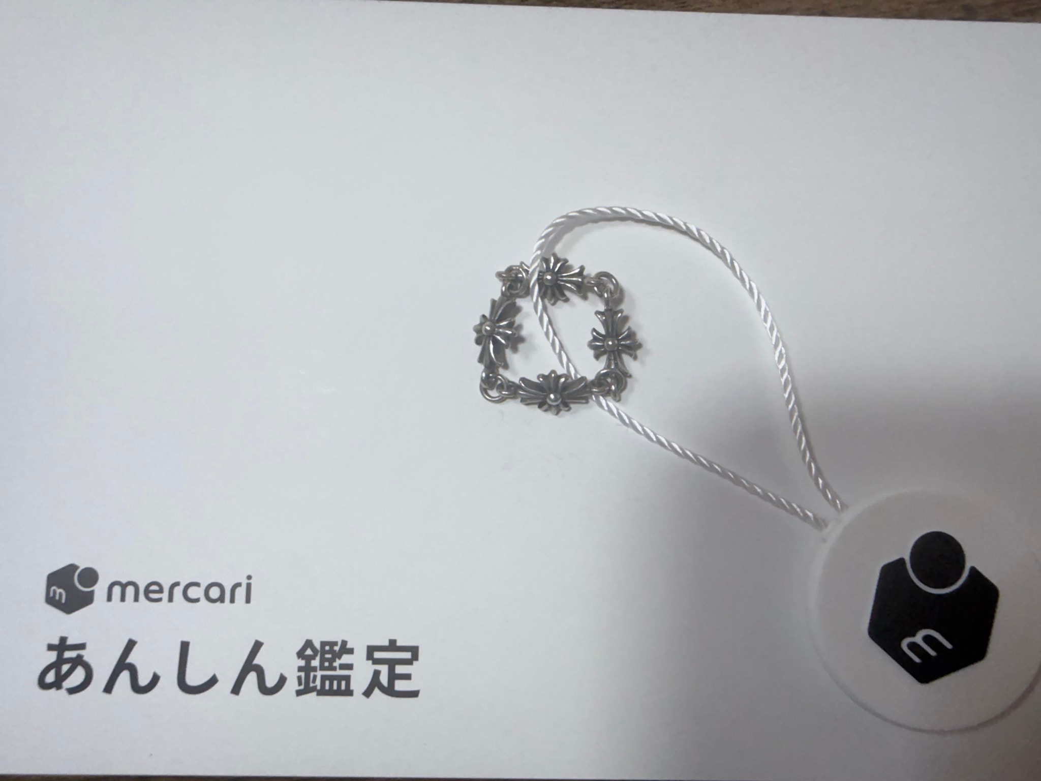 Chrome Hearts Tiny E CH Plus Ring "Silver"