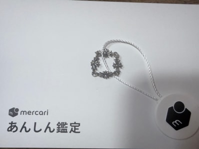 Chrome Hearts Tiny E CH Plus Ring "Silver"