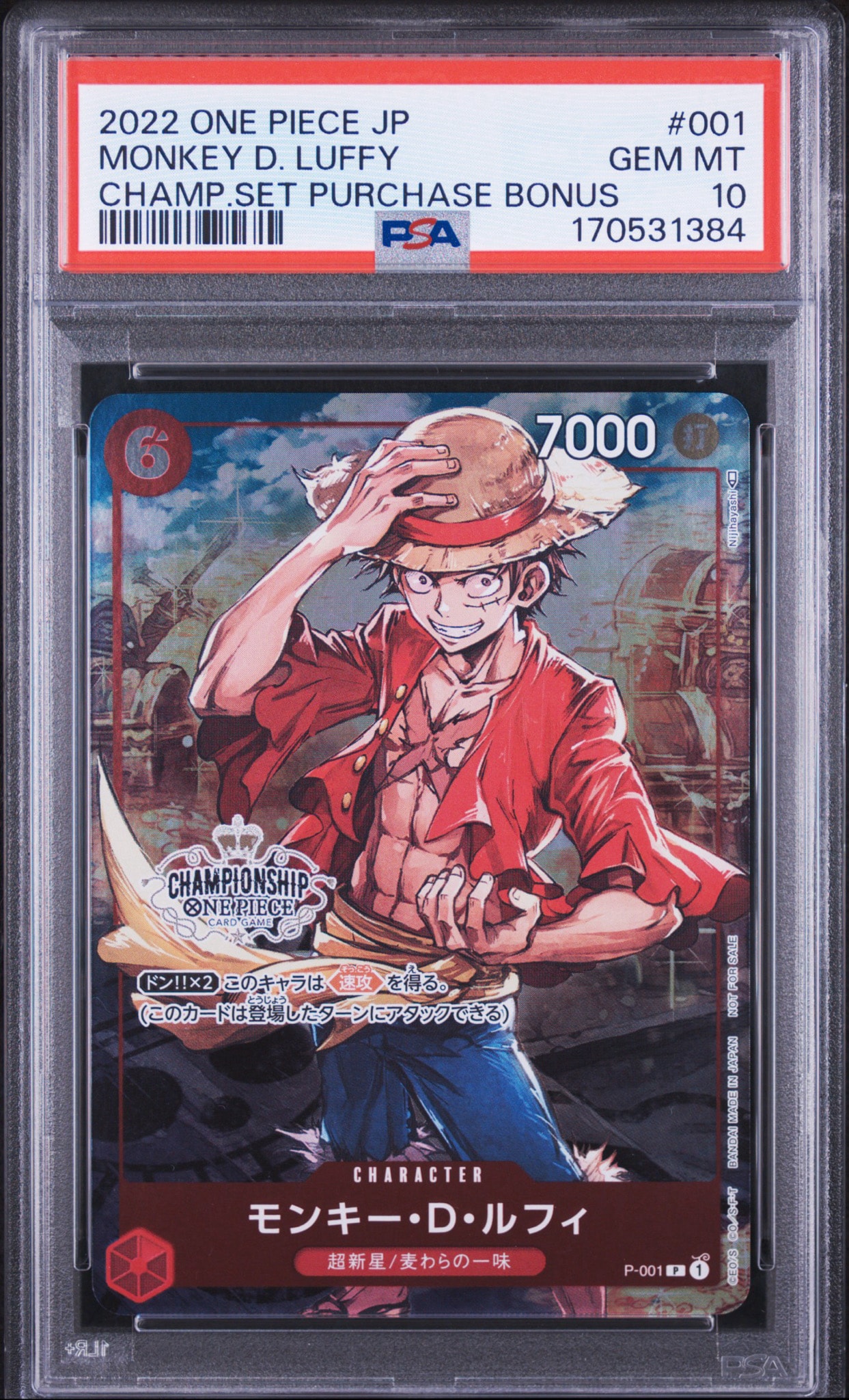 PSA10】モンキー・D・ルフィ P [P-001] (チャンピオンシップセット