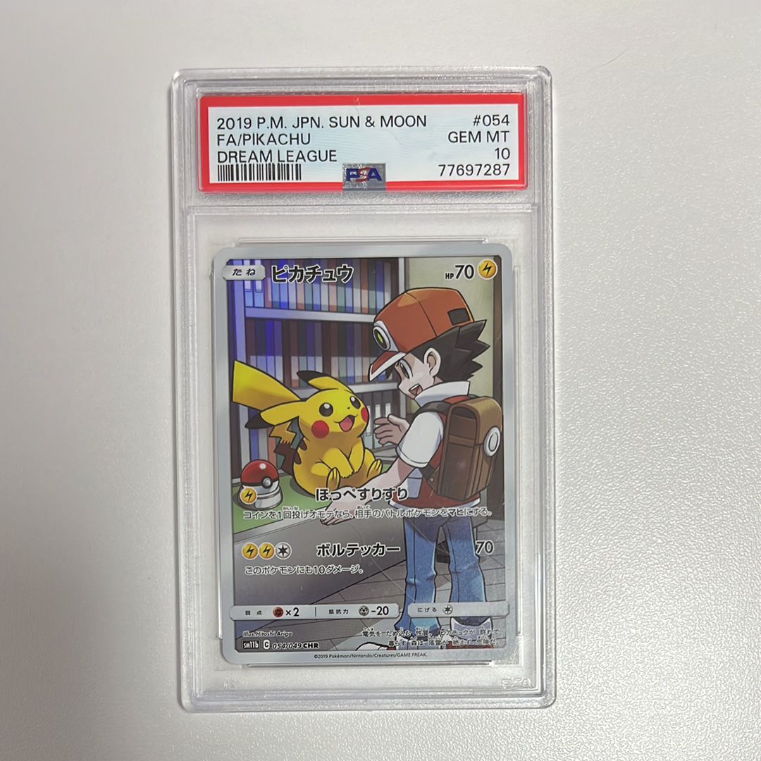 ピカチュウ CHR[sm11b 054/049](強化拡張パック「ドリームリーグ」)