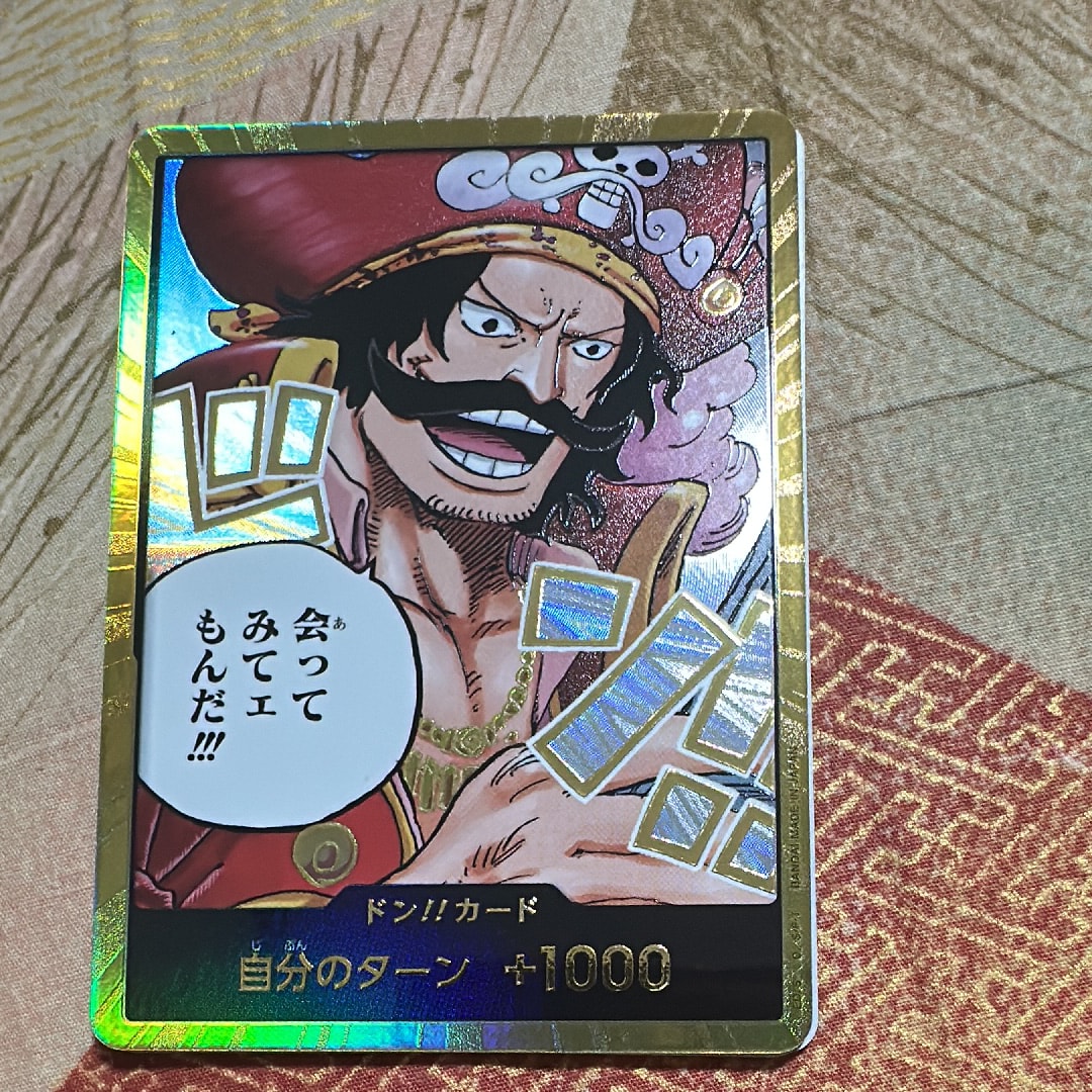 ドン!!カード : ゴール・D・ロジャー スーパーパラレル (ブースター