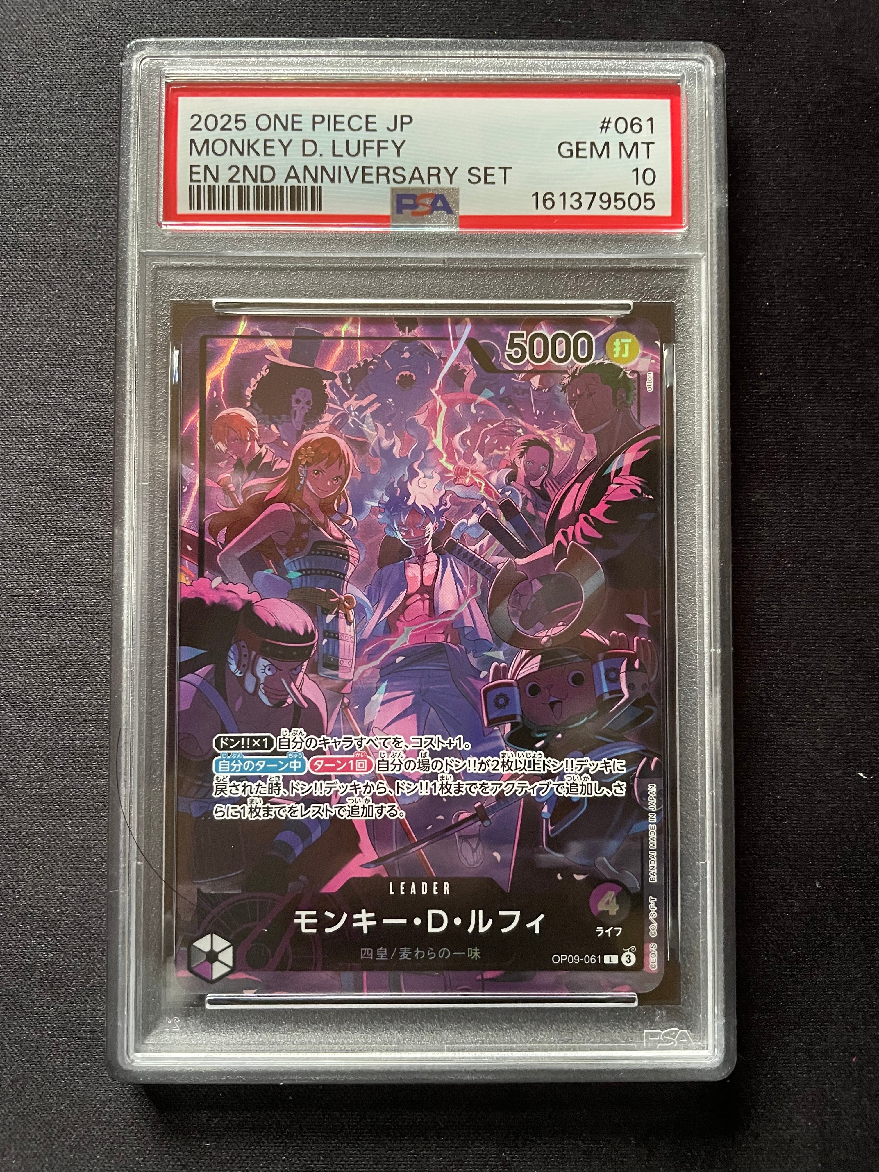 ロブ・ルッチ SR-P [EB04-048](エクストラブースター「エッグヘッド