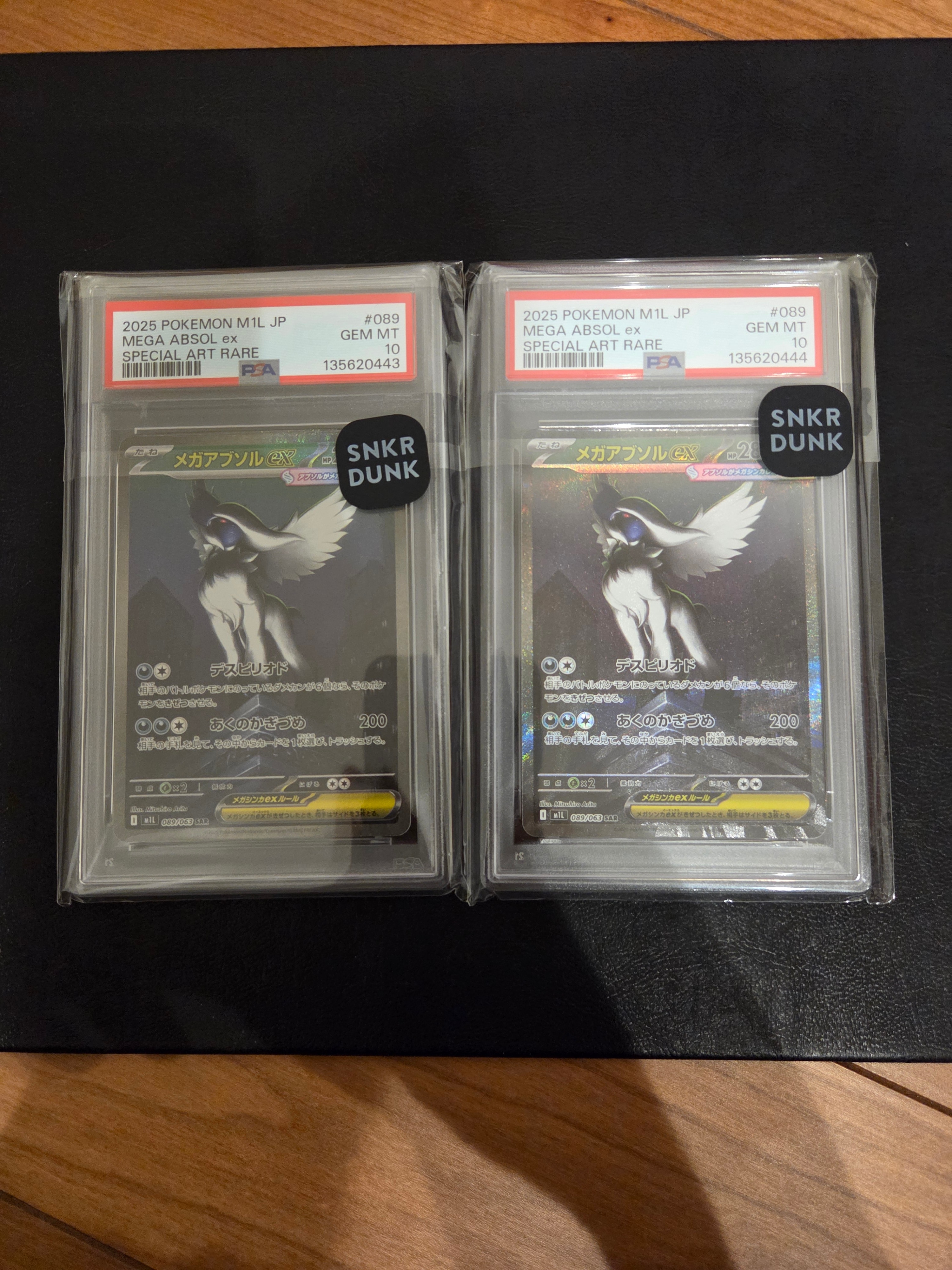 PSA10】メガアブソルex SAR [M1L 089/063](拡張パック「メガブレイブ
