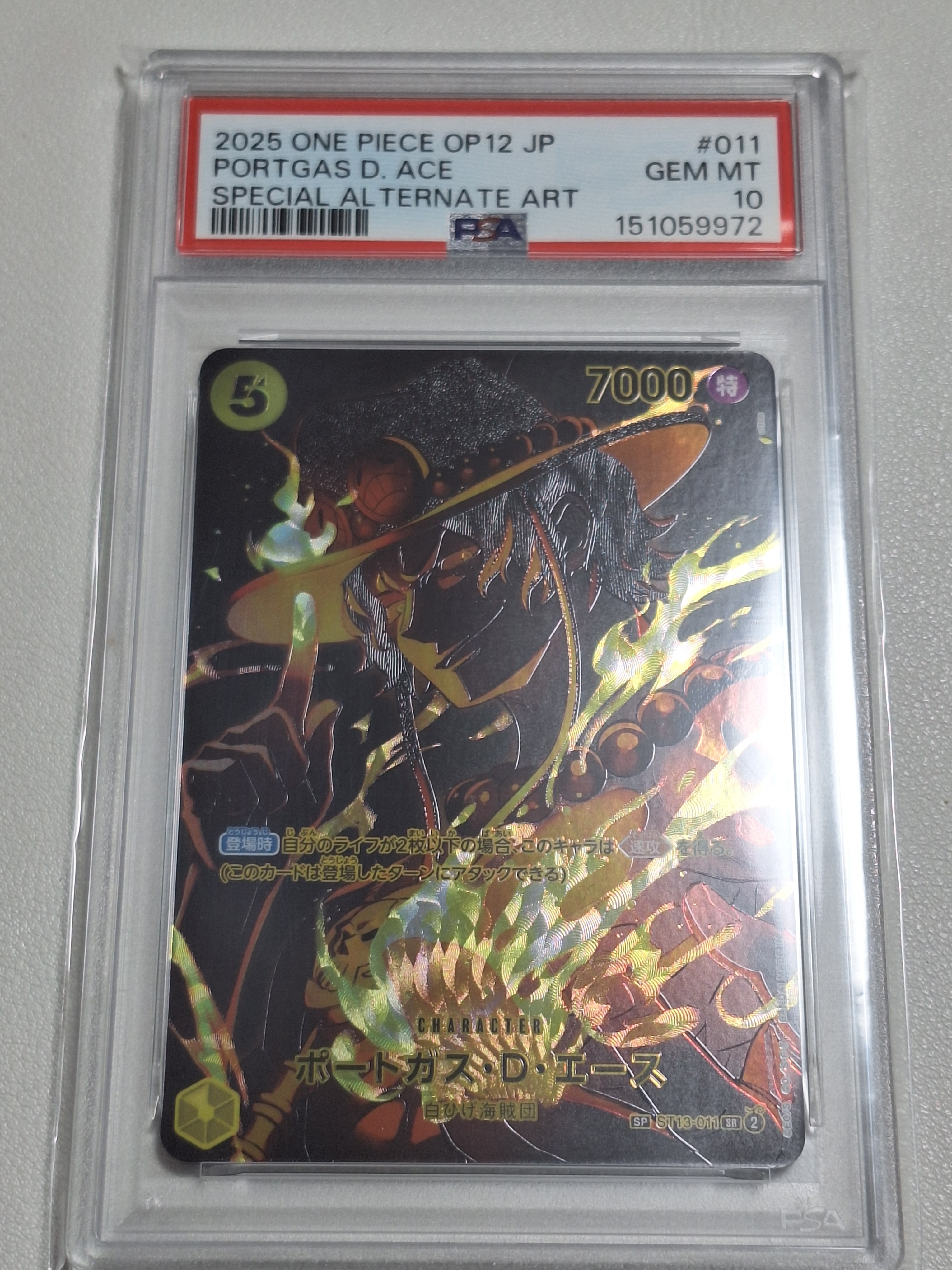 Portgas.D.Ace SR-SPC [ST13-011](Booster Pack "LEGACY OF THE MASTER")