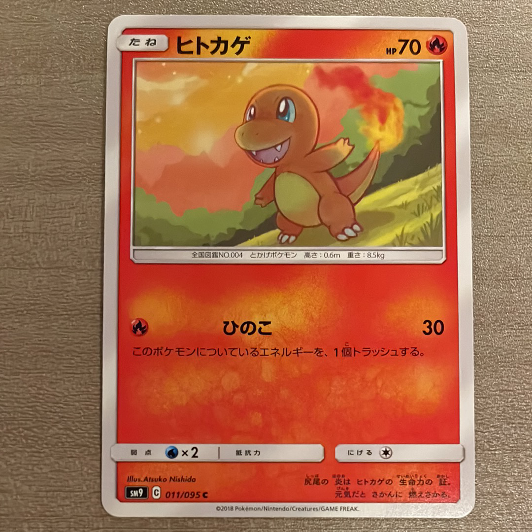 ゼニガメ [CLK 001/032](ポケモンカードゲーム Classic)の新品/中古