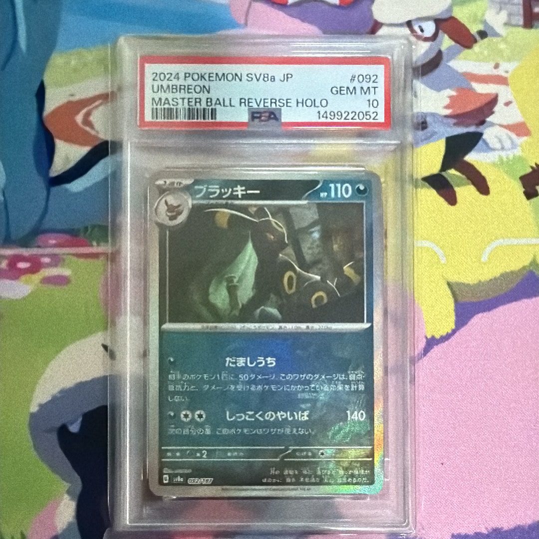 フウロ SR[S4a 195/190](ハイクラスパック「シャイニースターV」)の