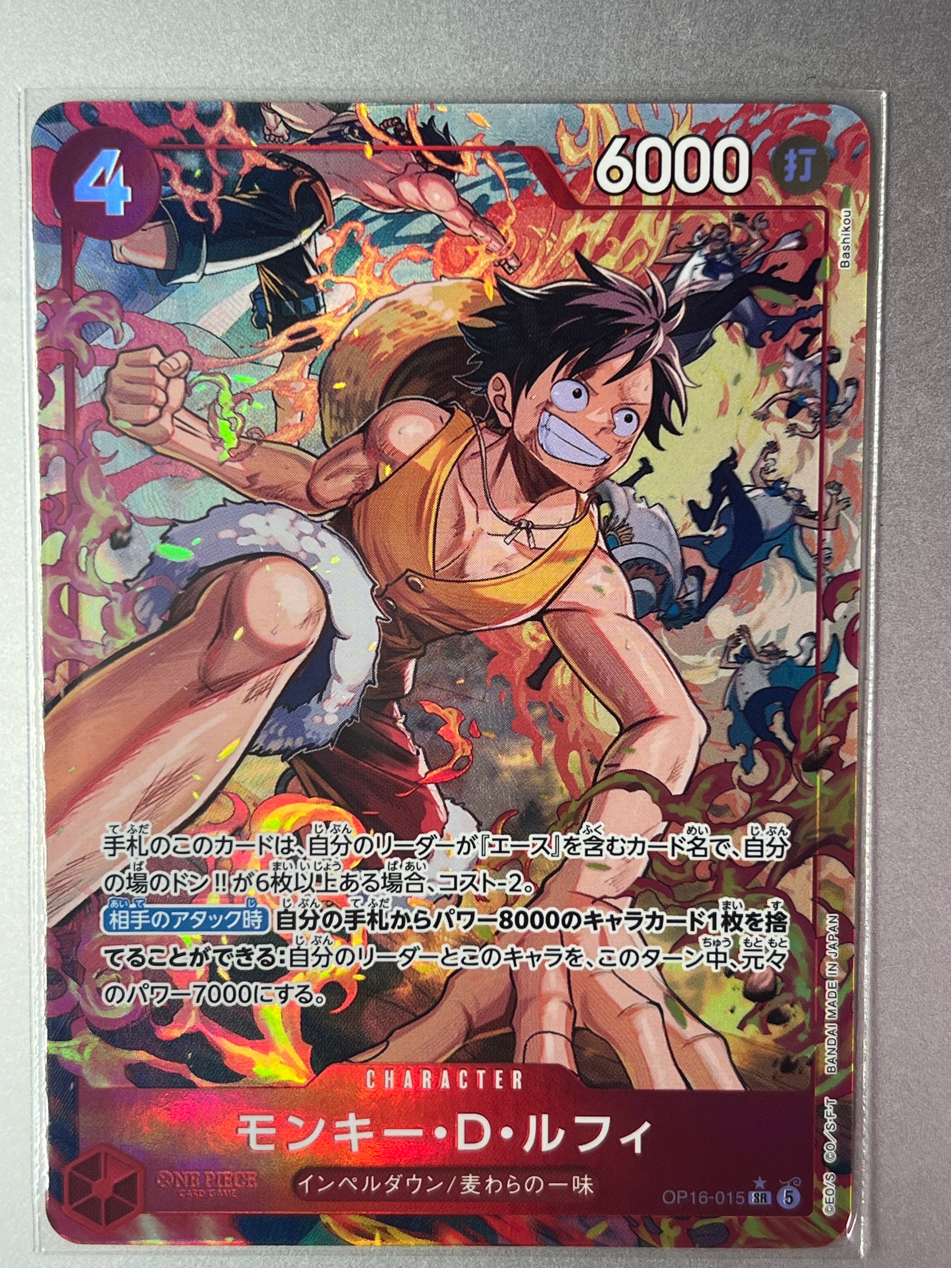 PSA10】バギー R [OP09-051](アニバーサリーセット「イングリッシュ