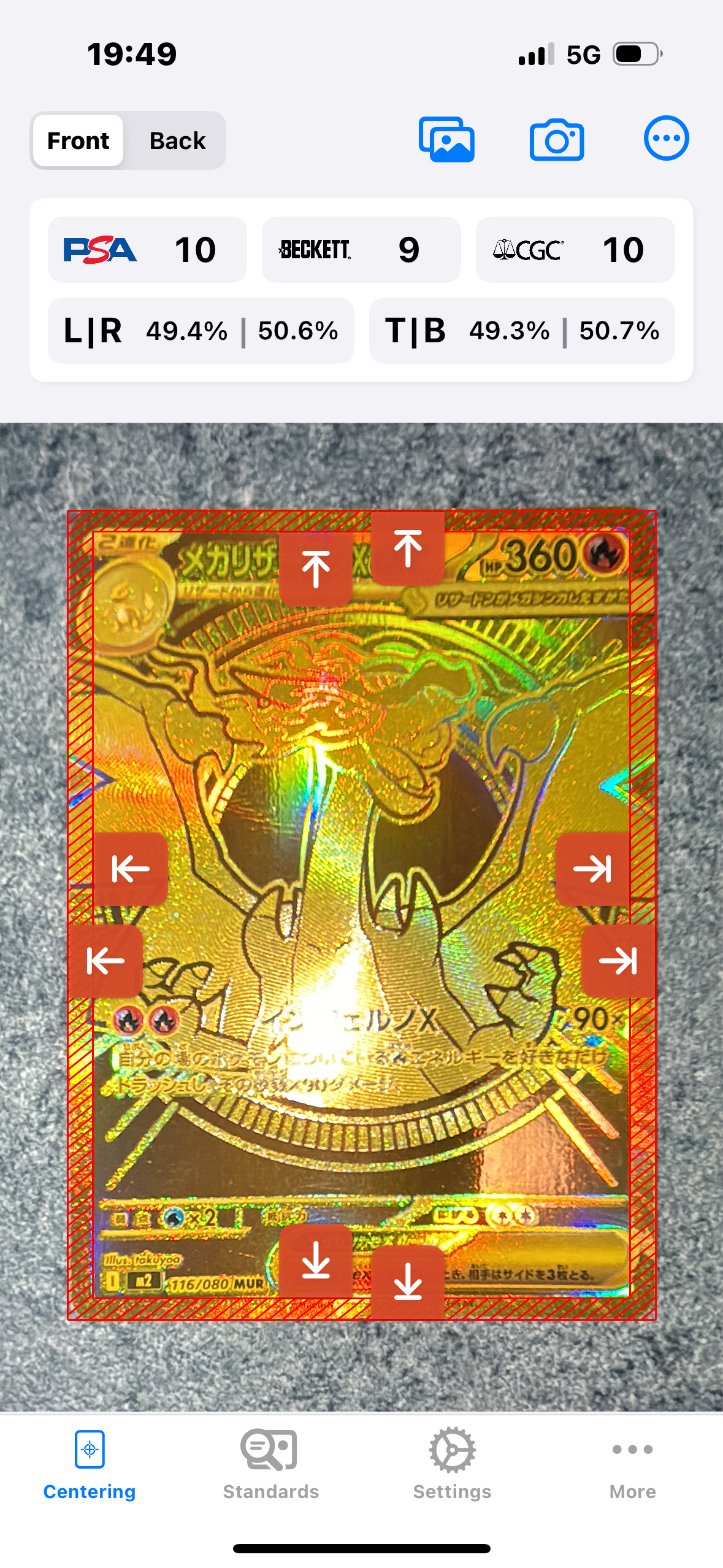 メガリザードンXex MUR [M2 116/080](拡張パック「インフェルノX」)
