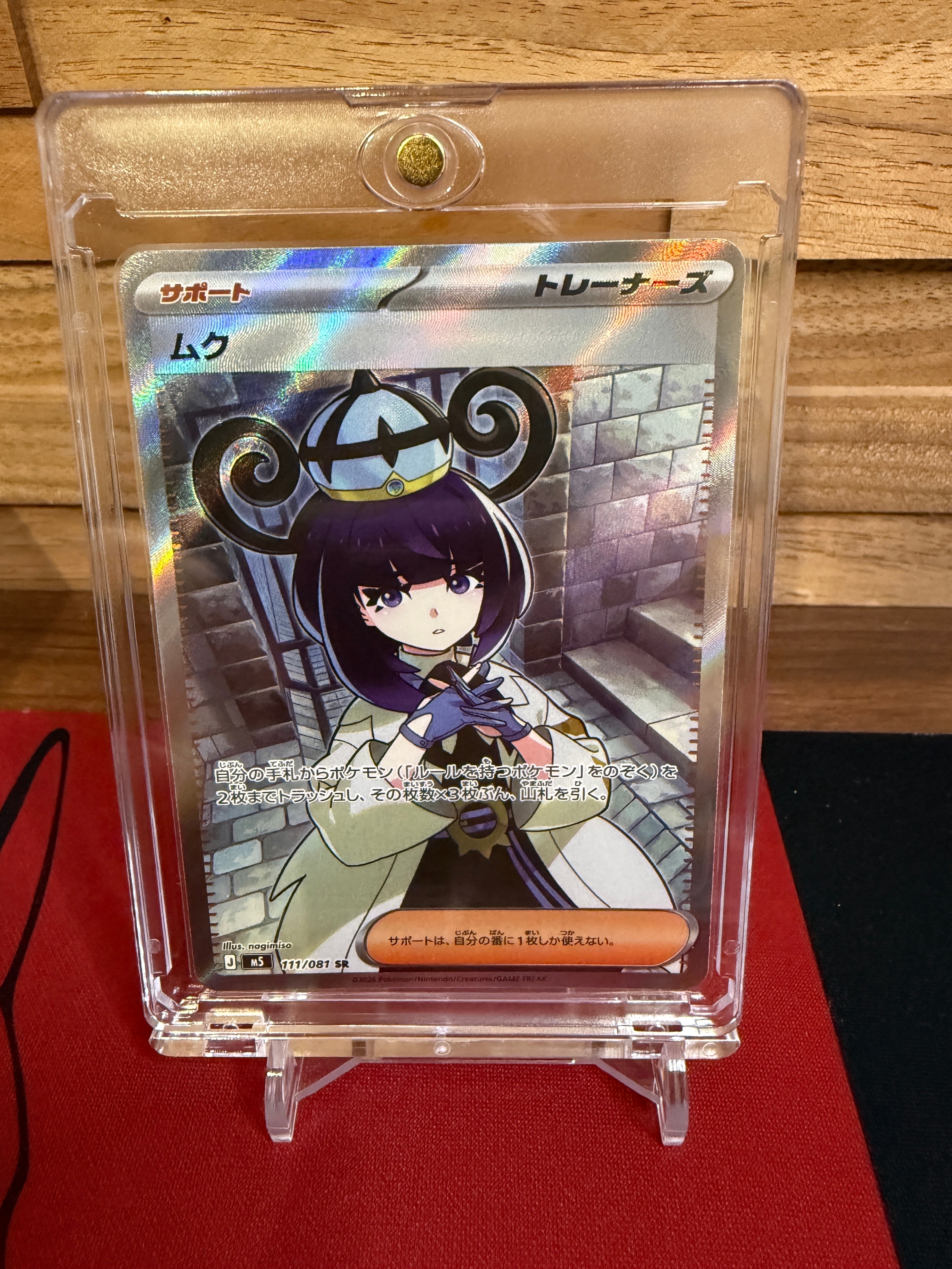 PSA10】ブラッキー☆: プロモ[S8a-P 012/025](プロモカードパック 25th