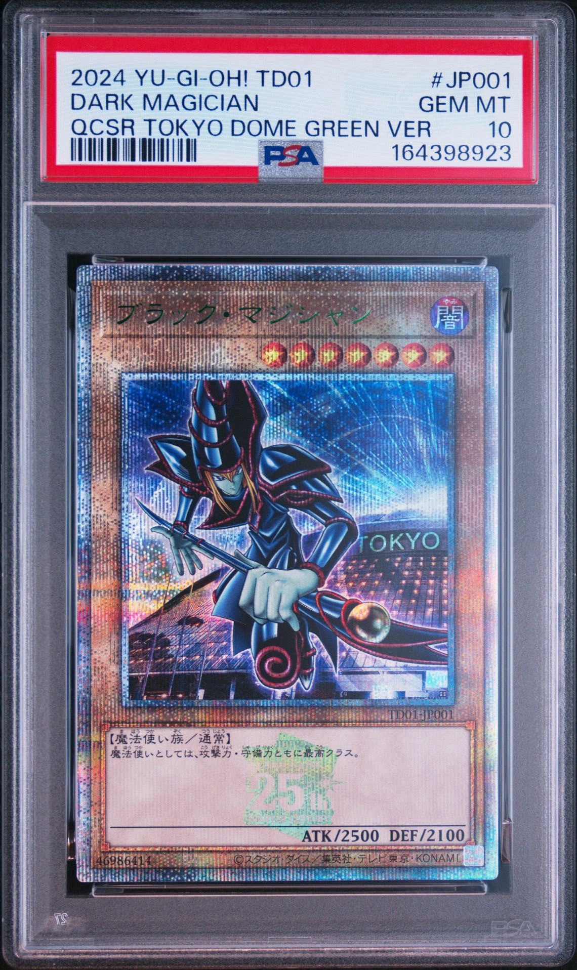 PSA10】ブラック・マジシャン 25th SE [TD01-JP001](東京ドーム