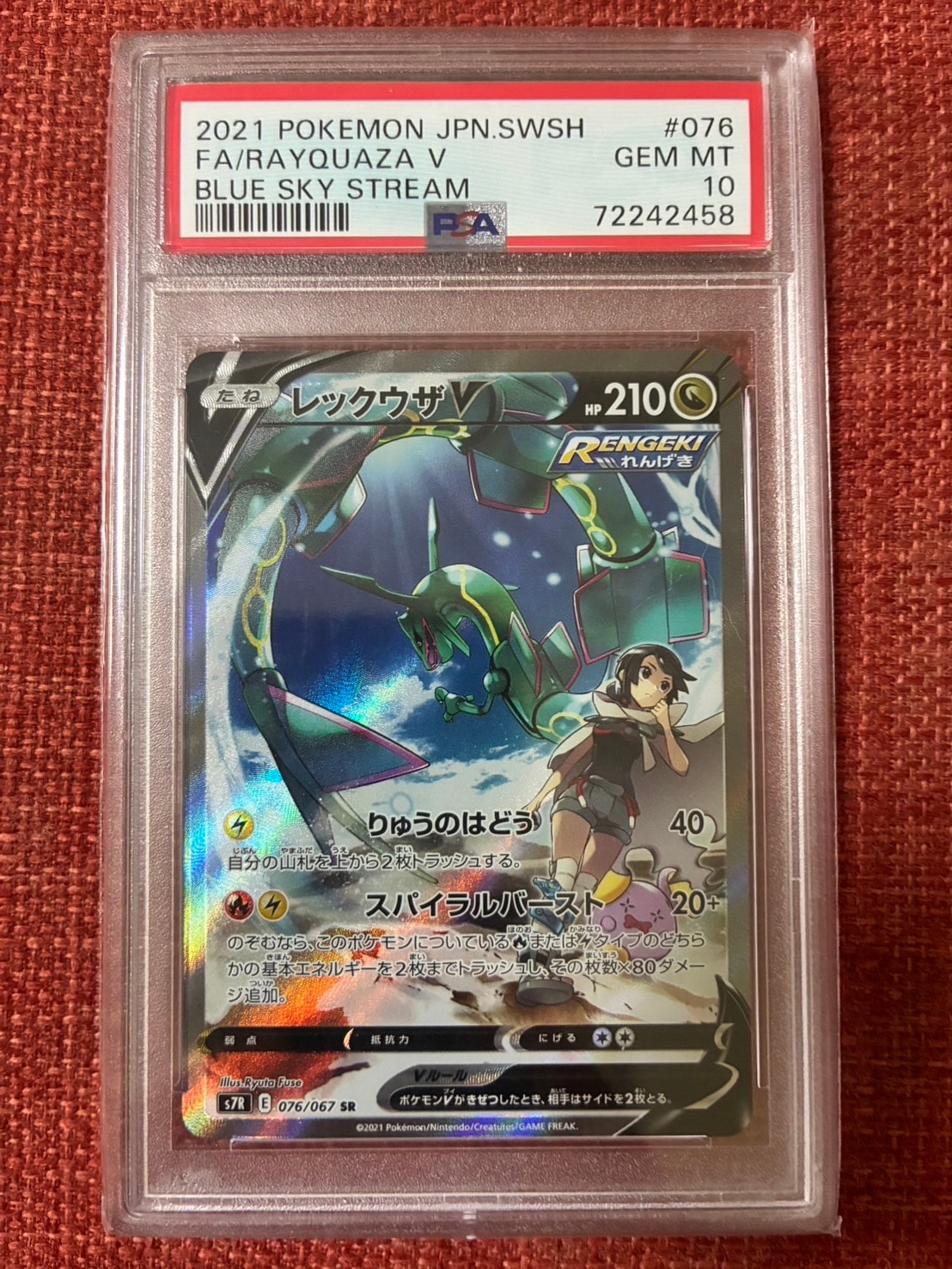 PSA9 ミュウ プロモ 【P】{342/SM-P} TAG TEAM GX PSA9 ミュウ プロモ 【P】{342/SM-P} TAG TEAM GX