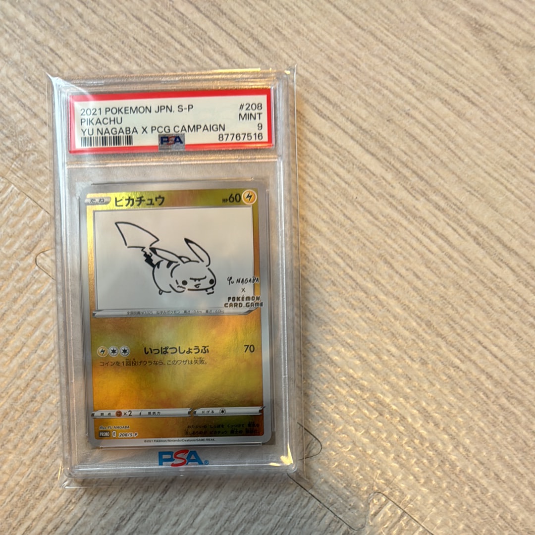 ピカチュウ：YU NAGABA PROMO PSA9 Sealed Promo Pack Yu Nagaba x Pokemon Pikachu Promo Card 208/S-P