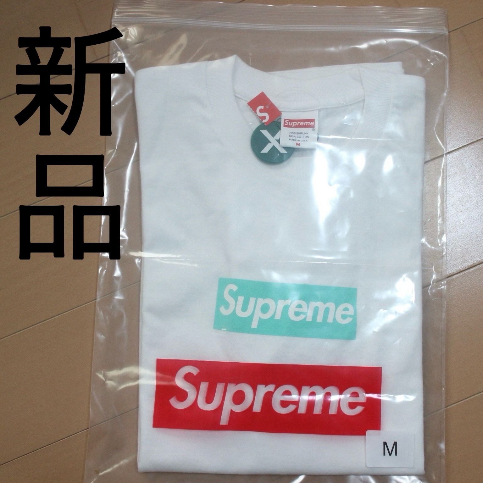 Supreme / Tiffany & Co. Box Logo Tee "White"