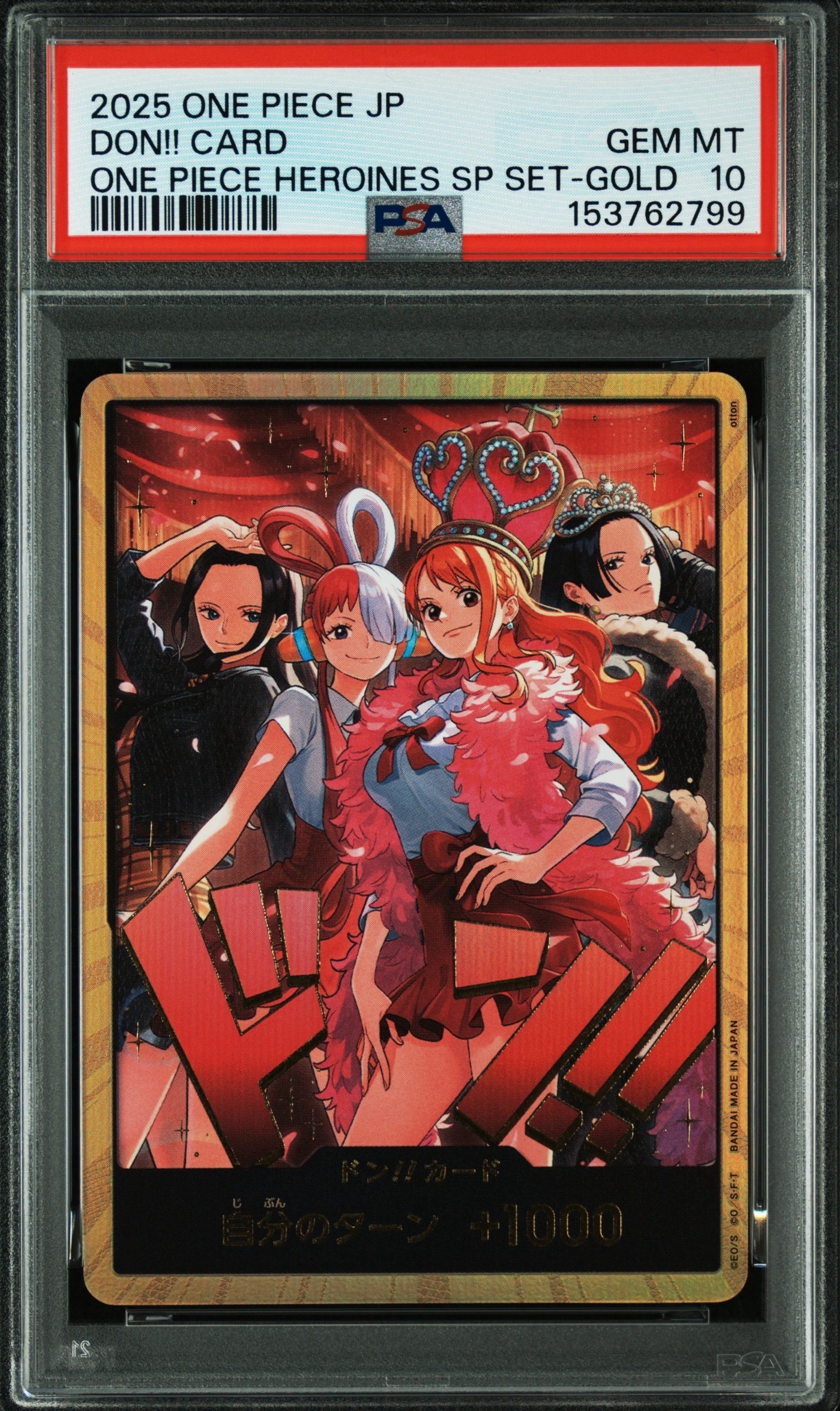PSA10】ドン!!カード : ロビン&ウタ&ナミ&ハンコック スーパーパラレル