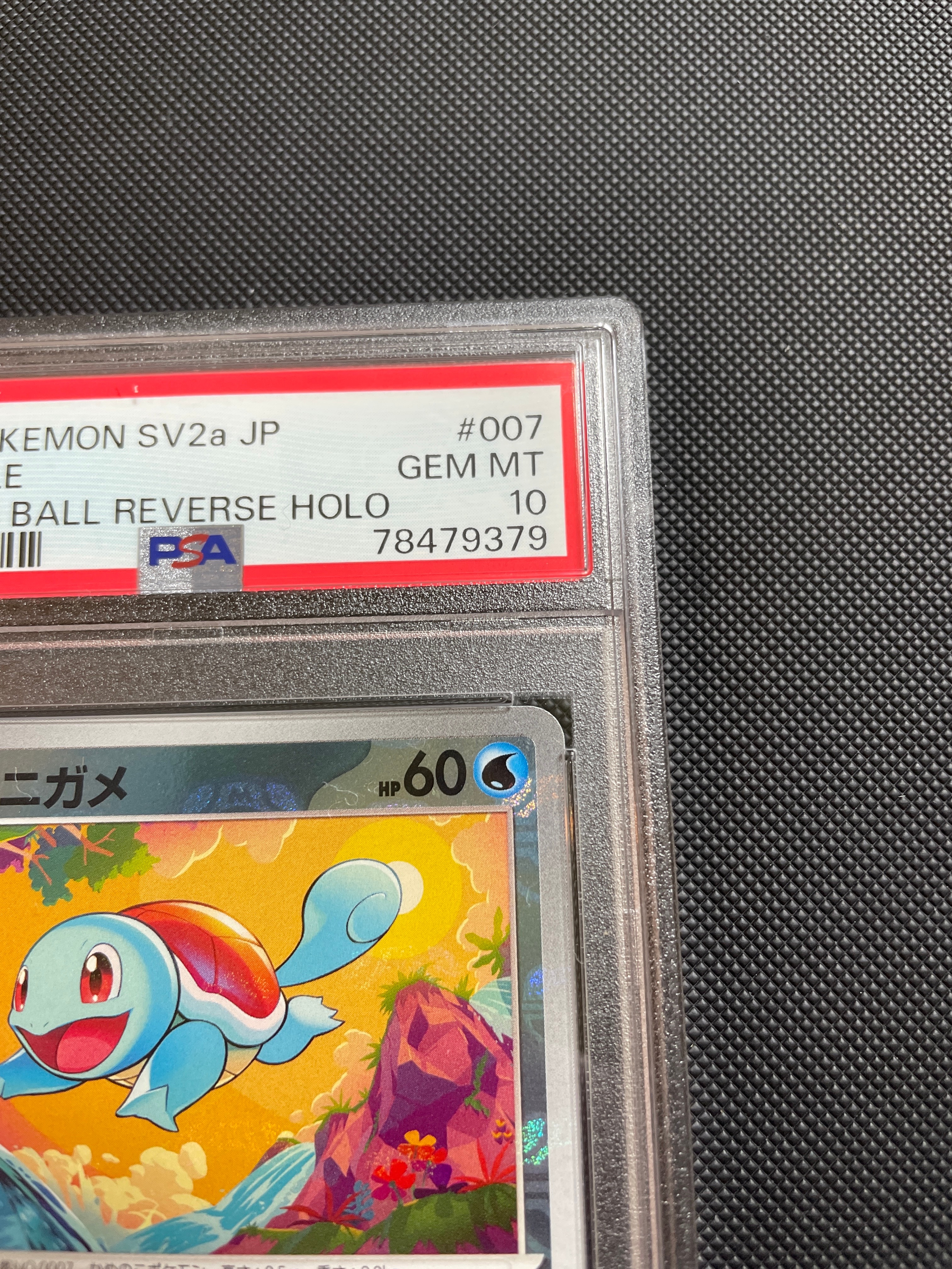 PSA 10]Squirtle C: Master Ball Mirror[SV2a 007/165](Enhanced Expansion Pack  "Pokemon Card 151") | SNKRDUNK