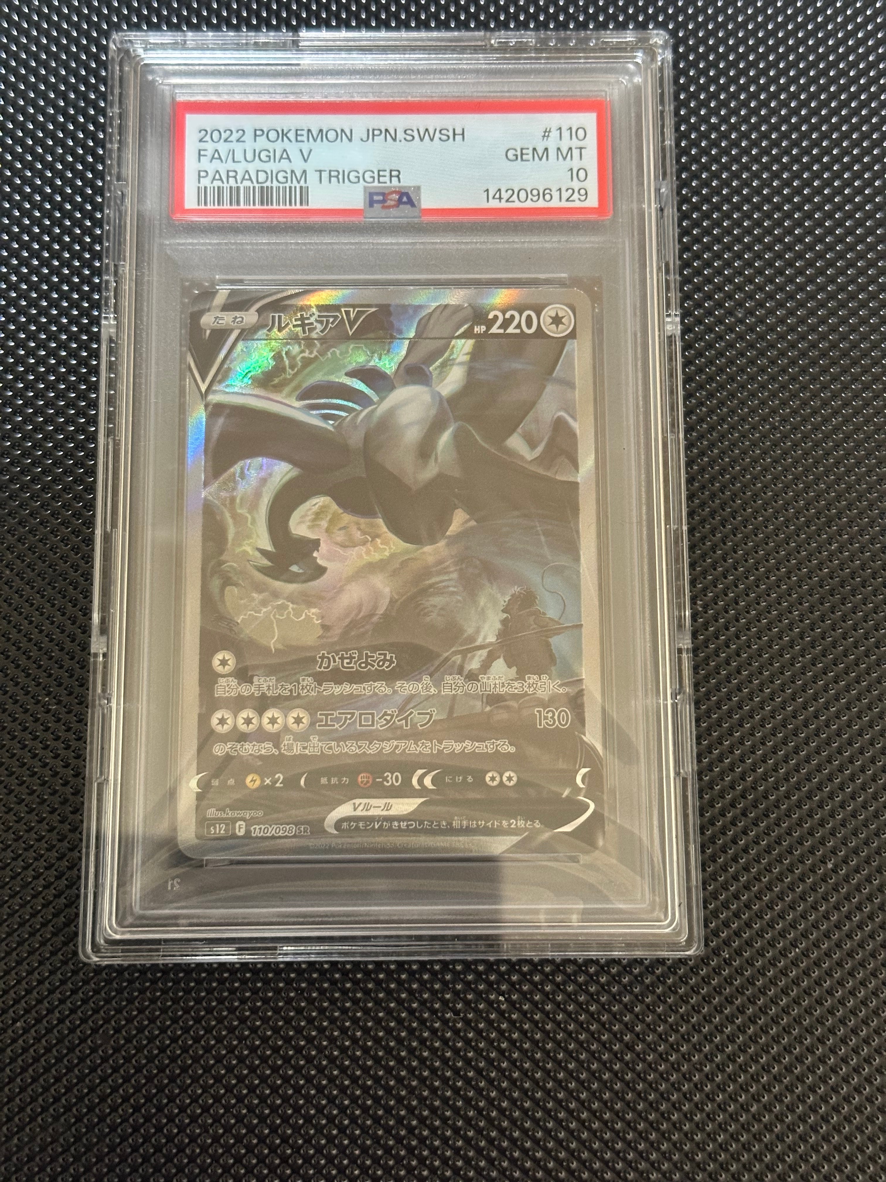 カトレア SR[S6K 080/070](拡張パック「漆黒のガイスト」)の新品/中古