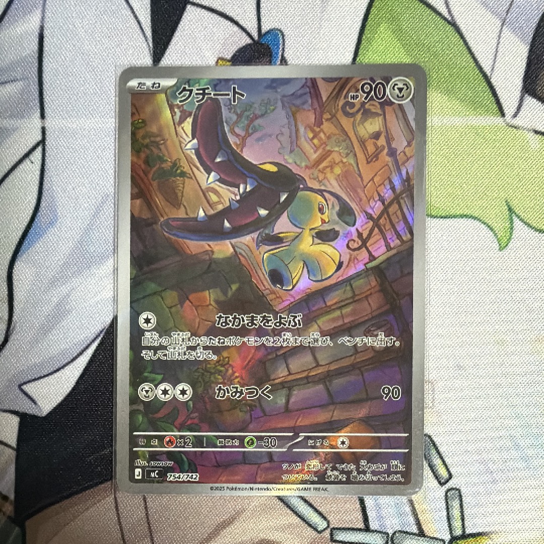 【PSA10×2連番】カビゴン CHR ダークファンタズマ ポケモンカード カビゴンCHR PSA10 ダークファンタズマ - メルカリ