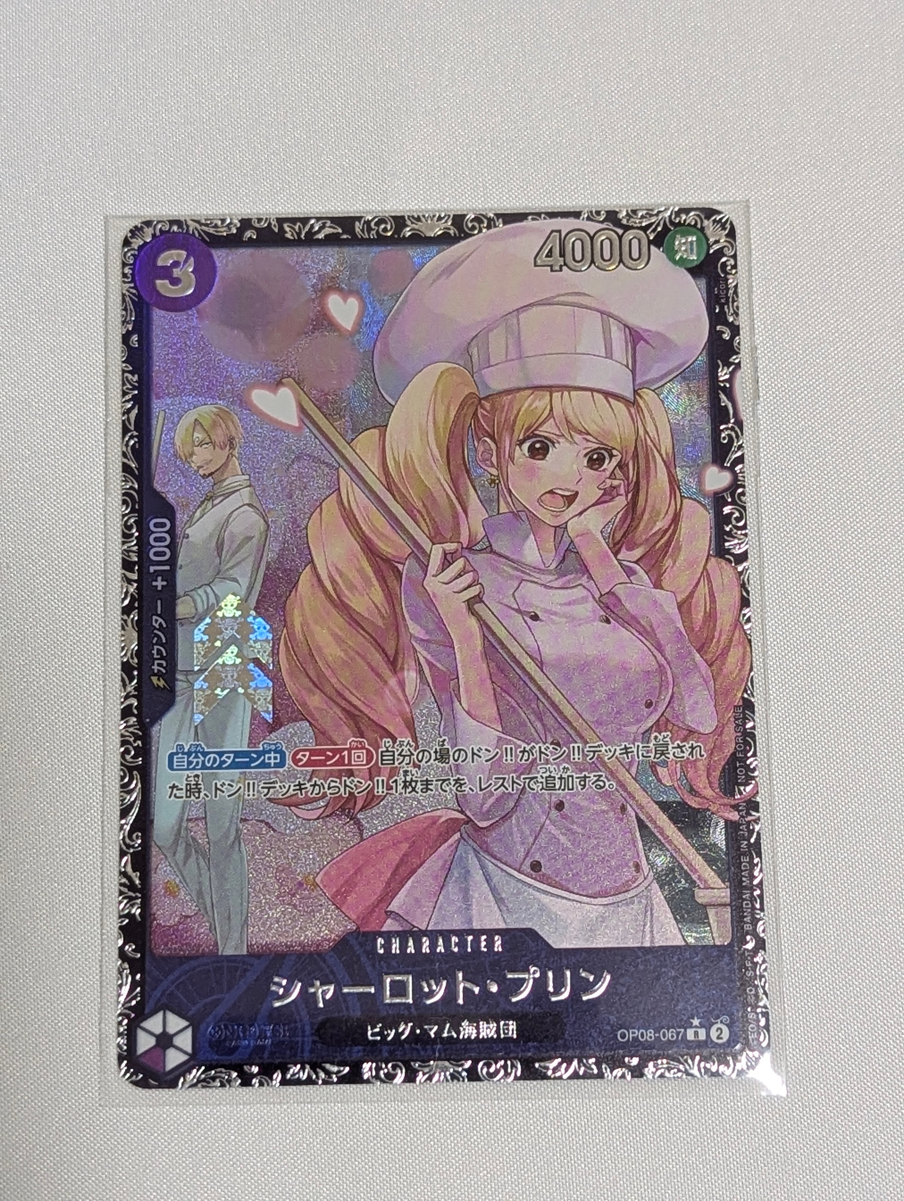 PSA10】シャーロット・プリン R [OP08-067](プロモーションカード