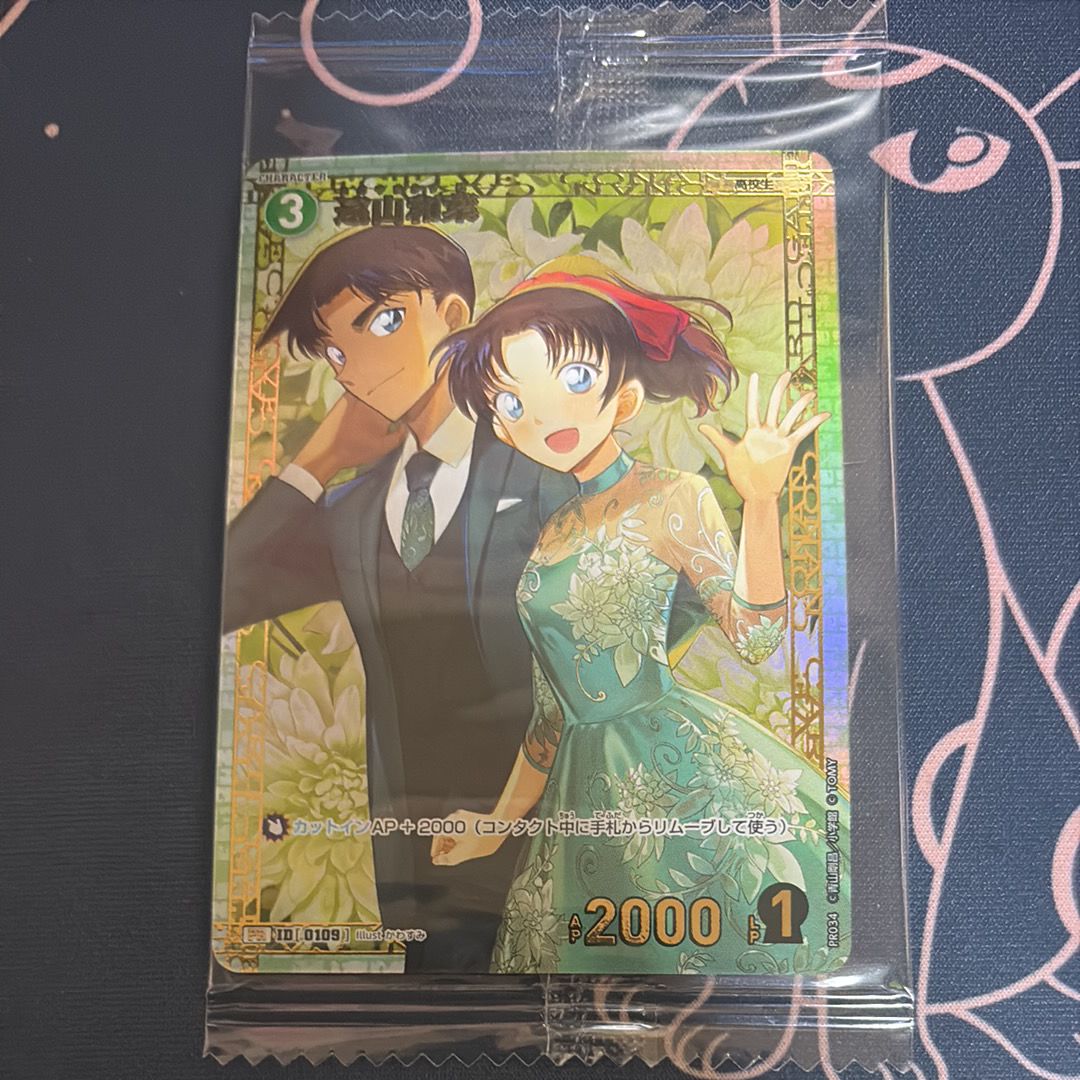 遠山和葉 PR [0109](プロモーションカード「チャレンジ戦」)の新品