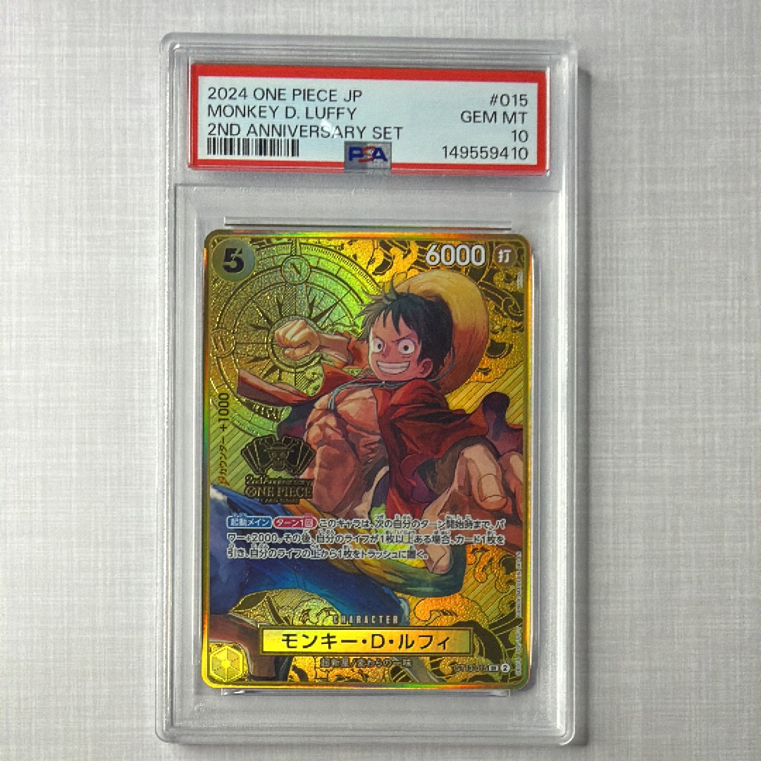 【PSA10】スーパーパラレル ドン!!カード(サカズキ) ドン!!カード【サカズキ】※パラレル サカズキ『PRB01』版パラレル仕様