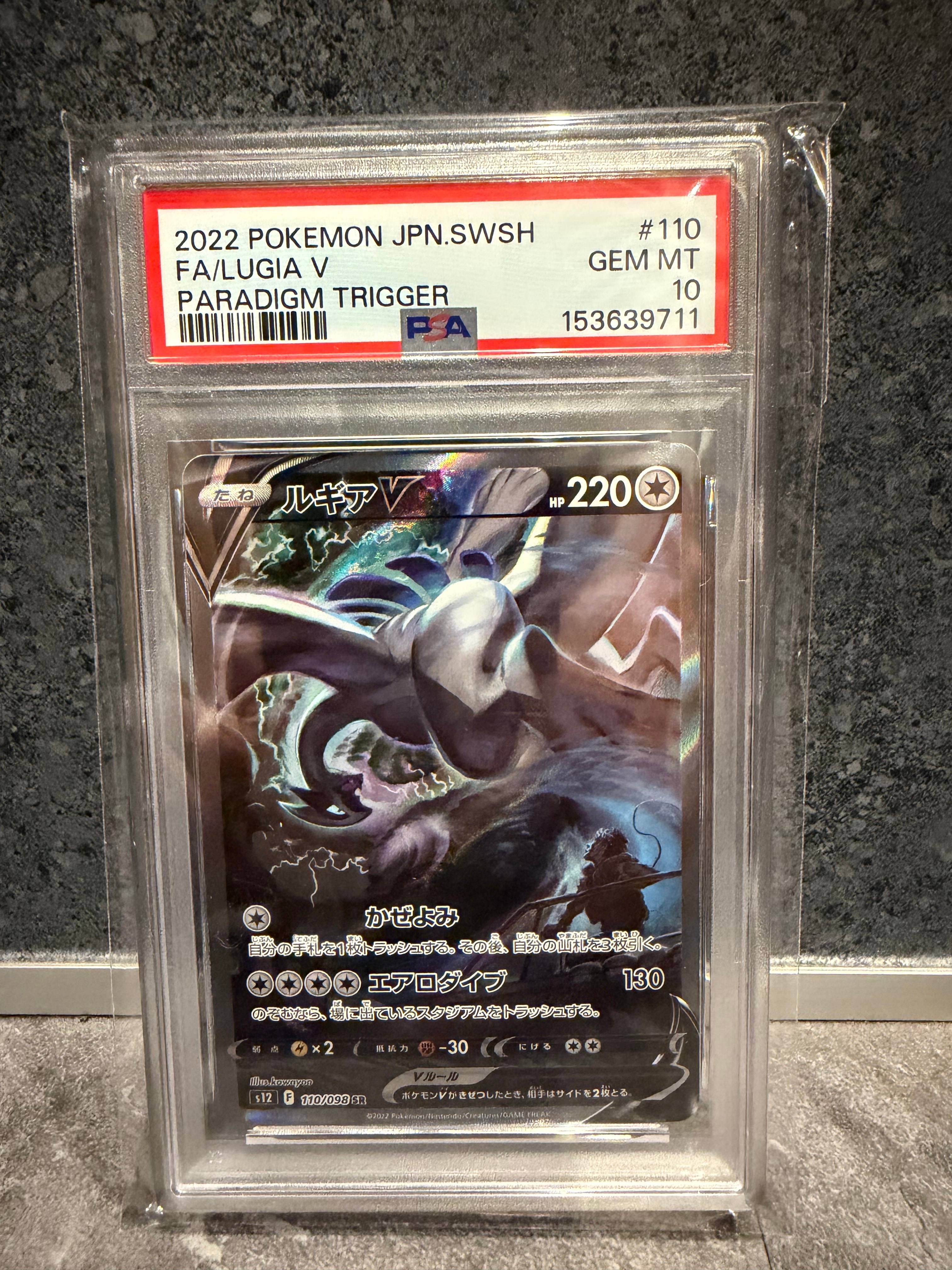 PSA10】グラードン [PCG 007/009](ポケパークプレミアムファイル