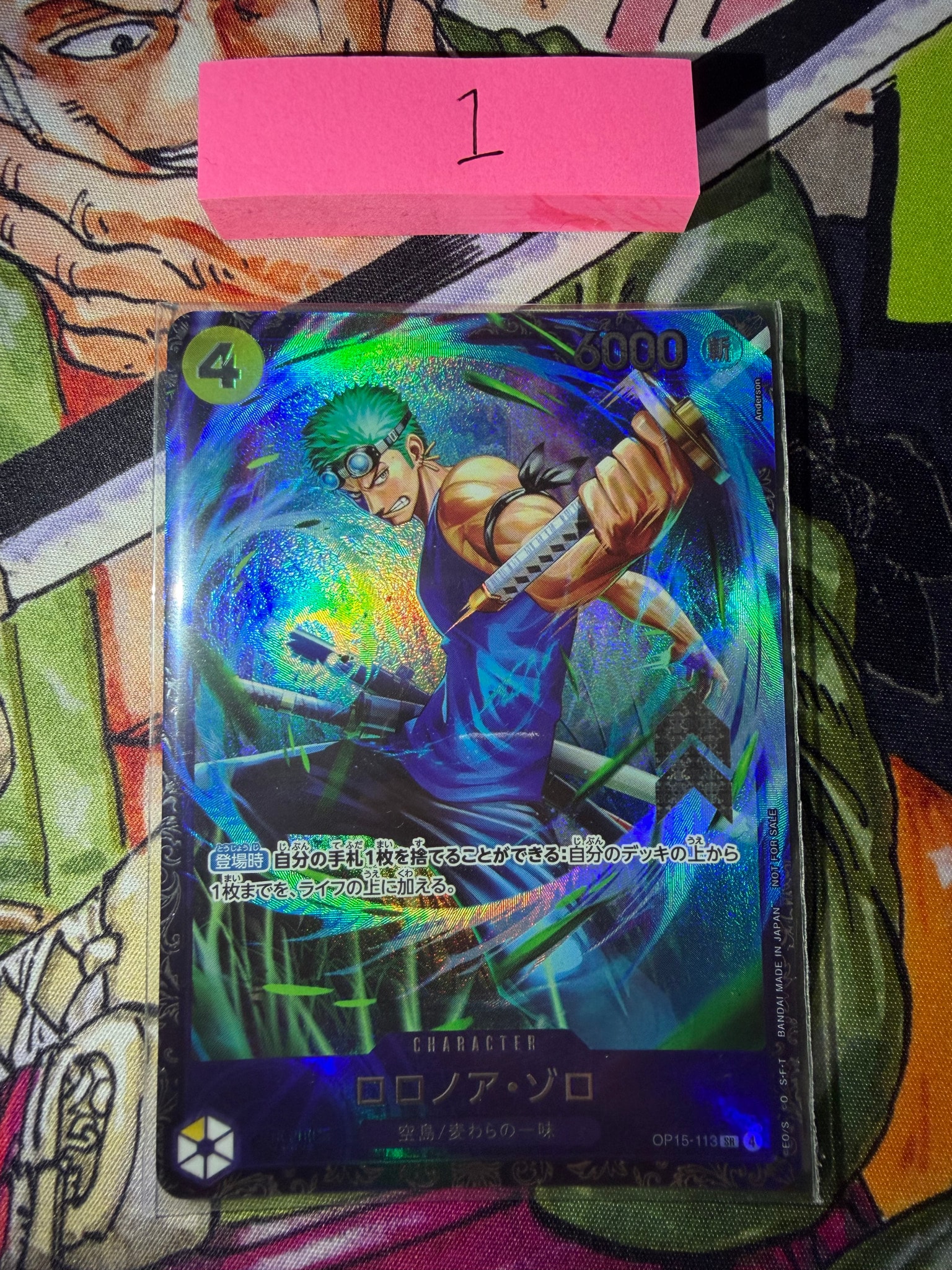 ロロノア・ゾロ SR :上位記念品 [OP15-113](プロモーションカード