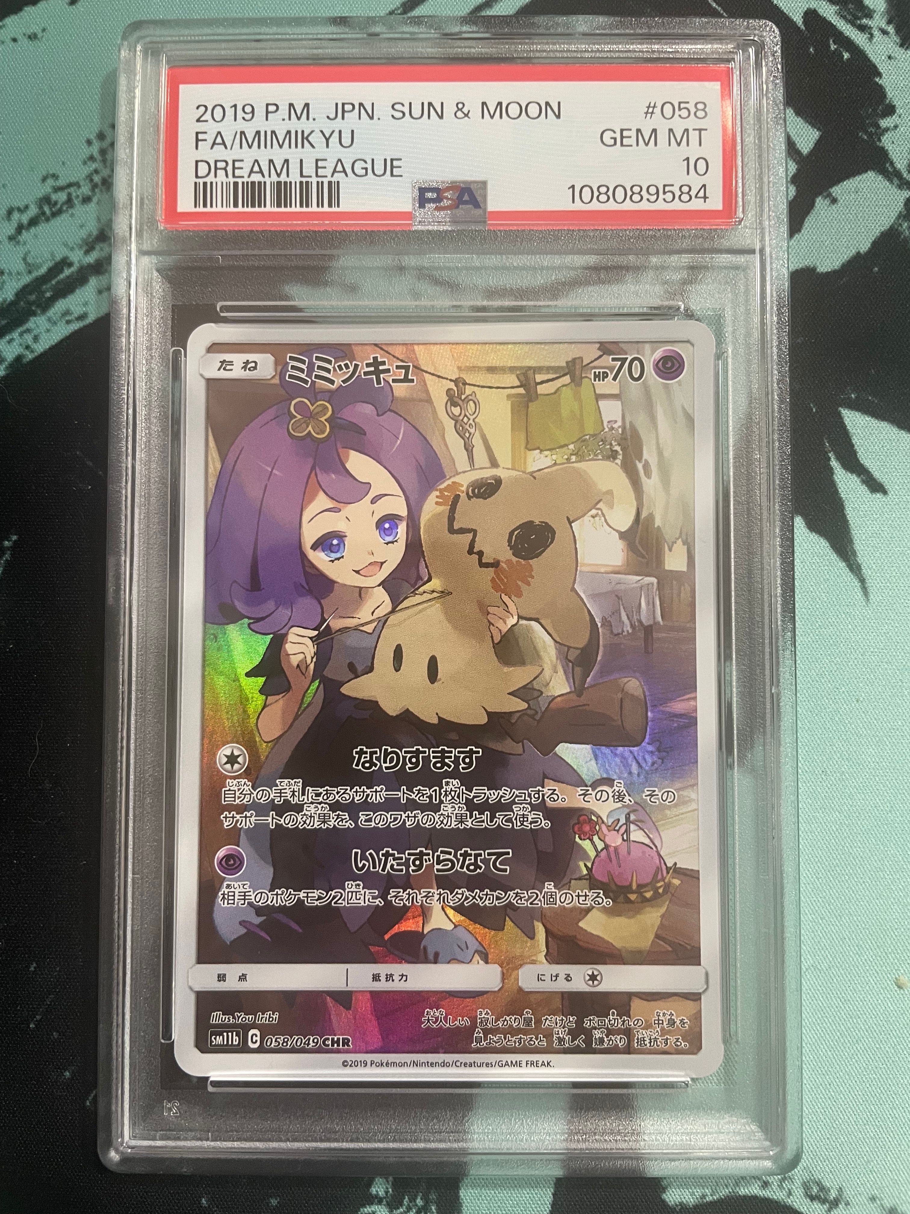 PSA 10]Mimikyu (Acerola) CHR[SM11b 058/049](Enhanced Expansion