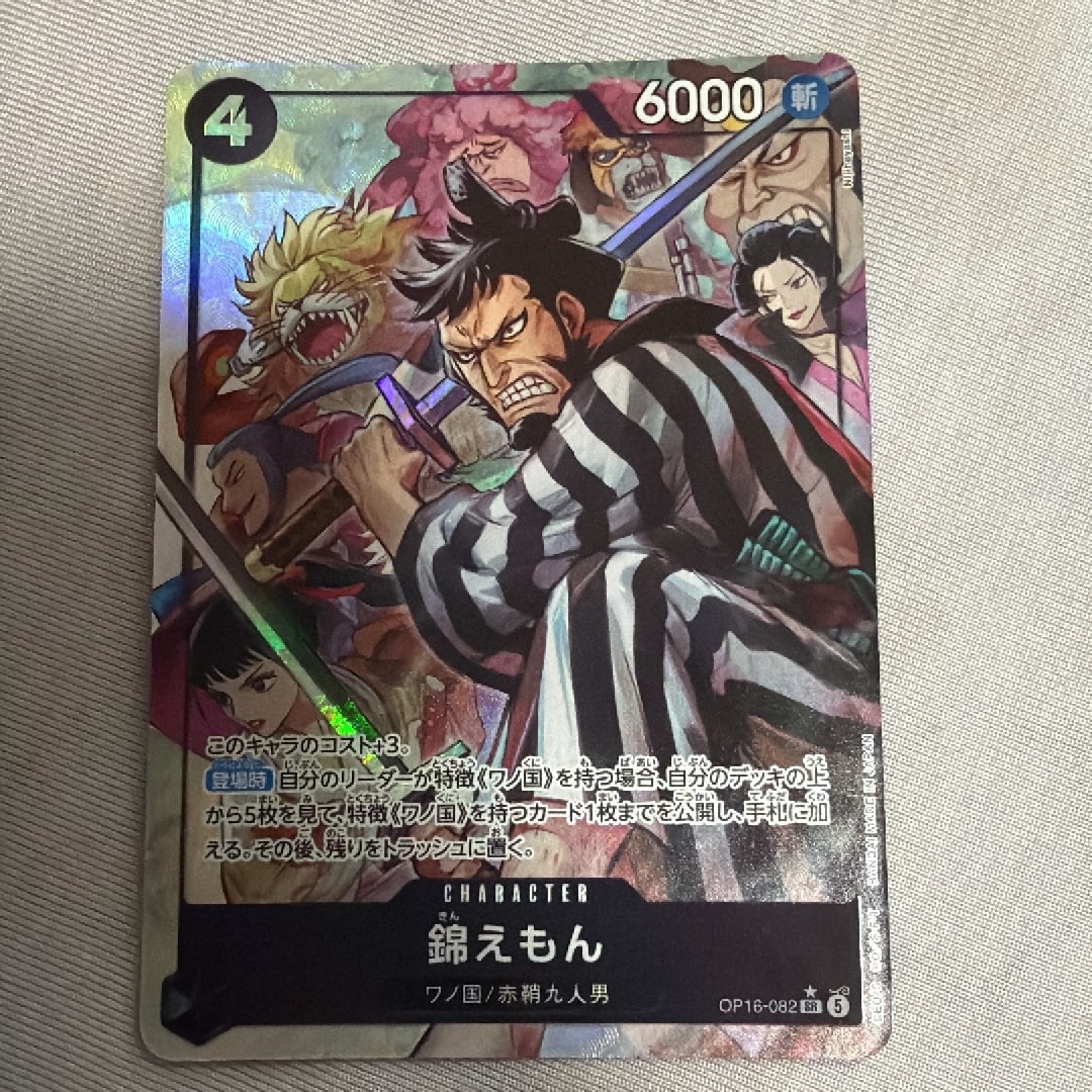 Kin'emon SR-P [OP16-082](Booster Pack "THE TIME OF BATTLE")