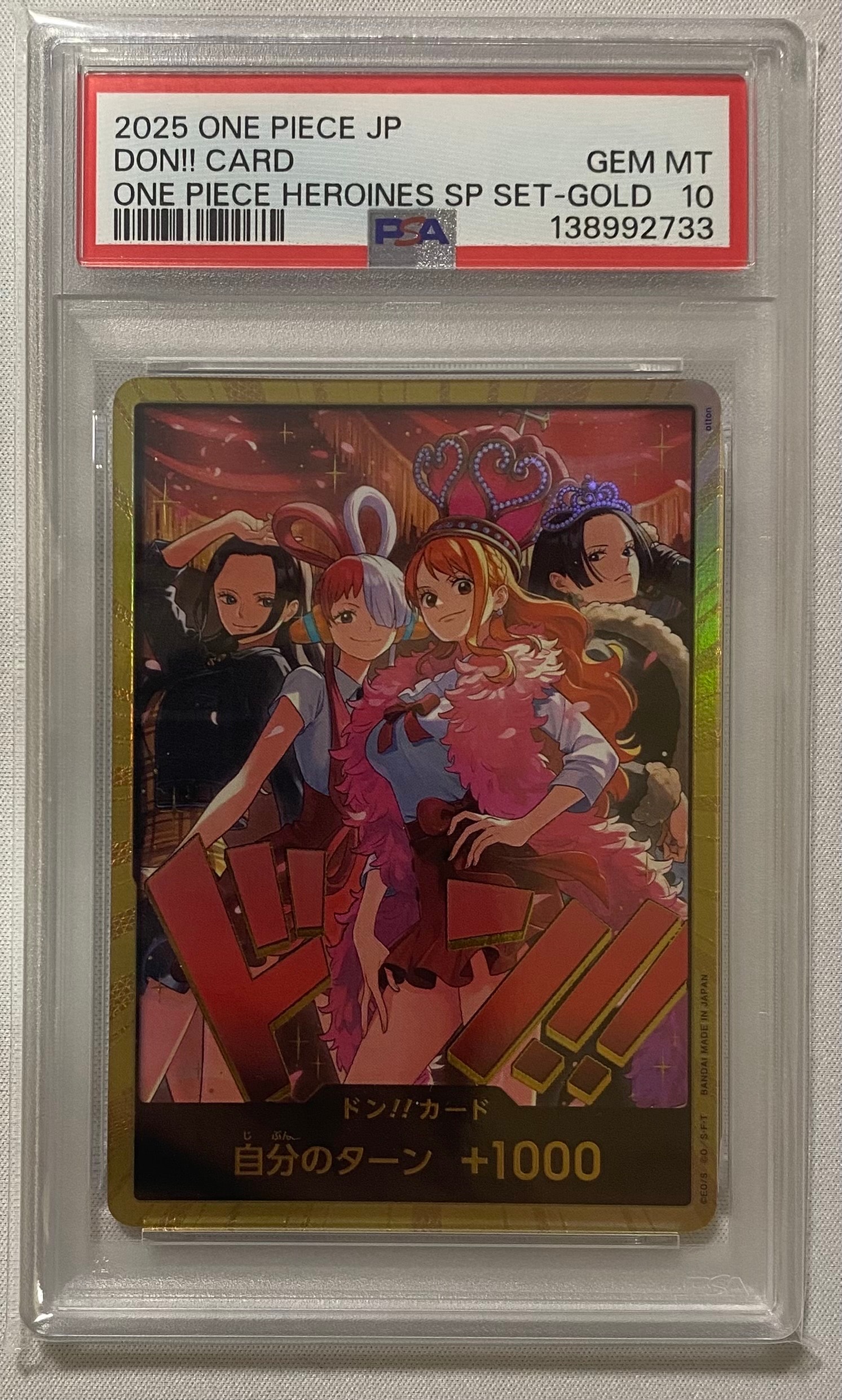 ドン!!カード : ロビン&ウタ&ナミ&ハンコック スーパーパラレル [開封済み](エクストラブースター「ワンピース ヒロインズエディション スペシャルセット」)