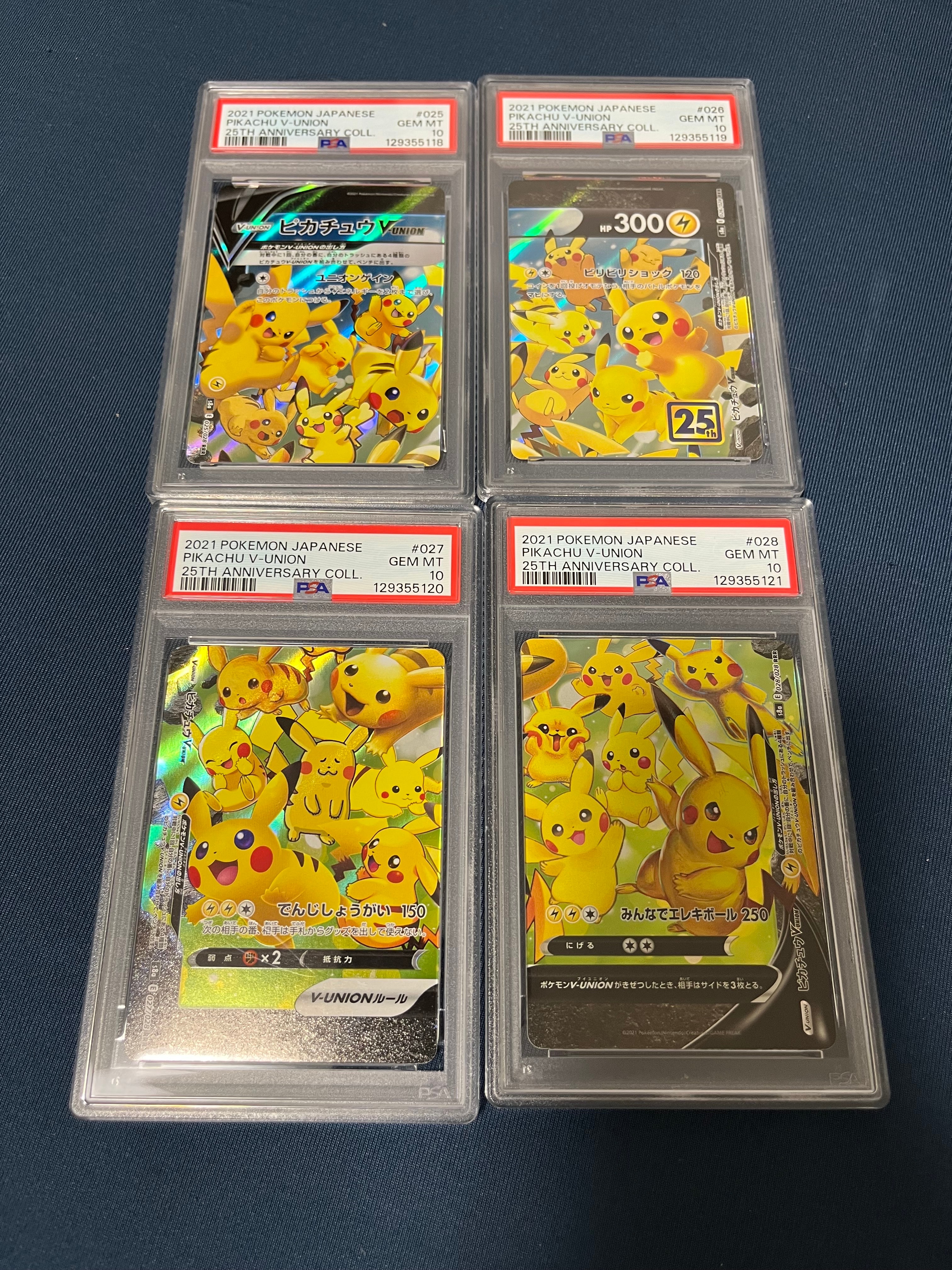 ピカチュウV-UNION RRR[s8a 025-028/028](拡張パック「25th アニバーサリーコレクション」)