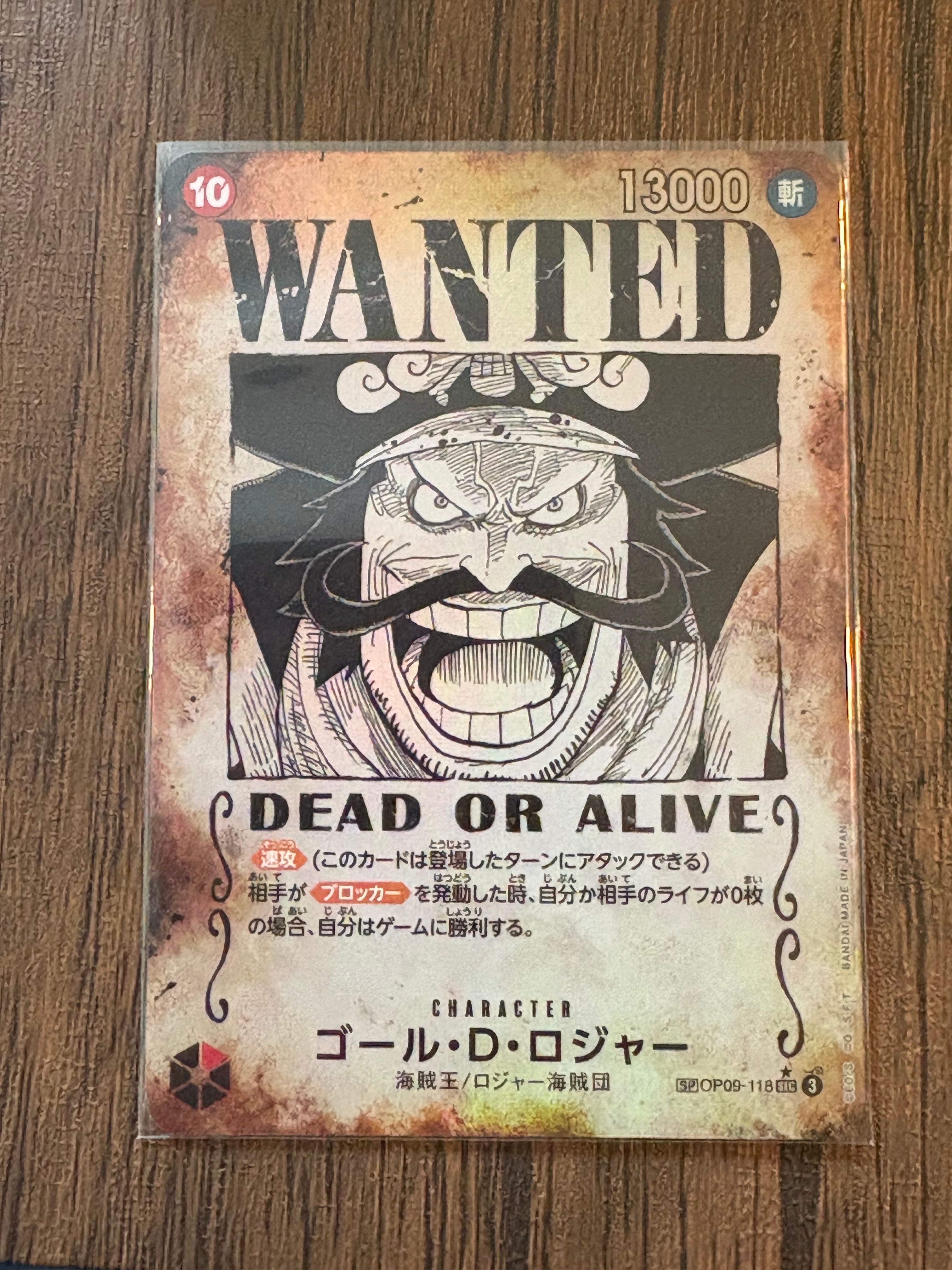 ゴール・D・ロジャー:手配書 SEC-SPC [OP09-118](ブースターパック「受け継がれる意志」)